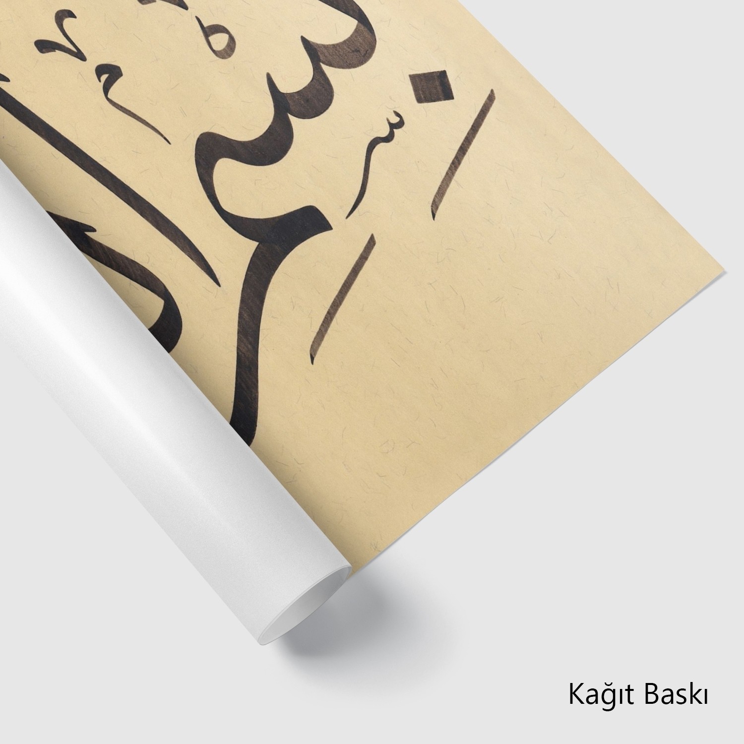 Besmele-İ Şerife (Baskı)
