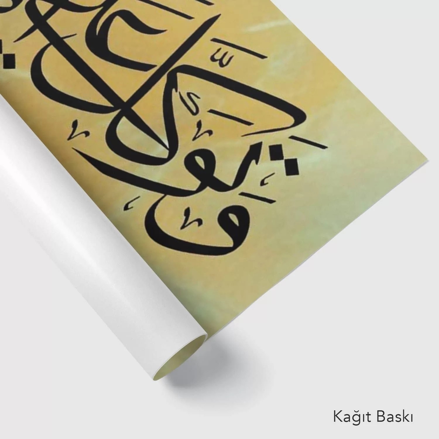 Ahzab Suresi 3.Ayetin Son Kısmı (Baskı)