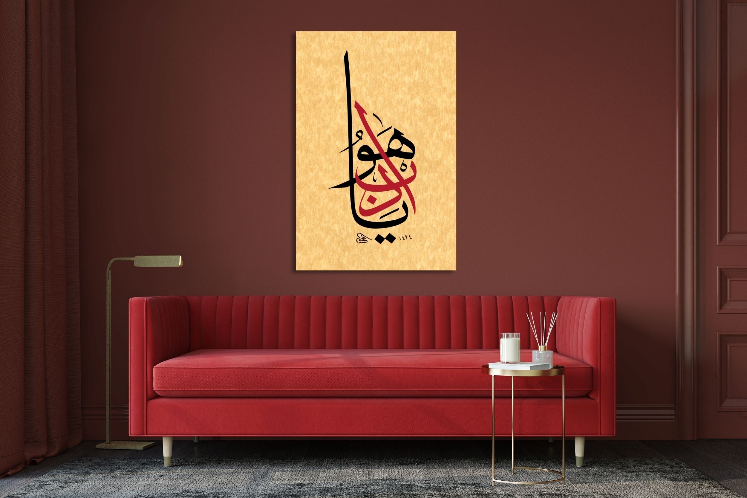 Edeb Ya Hu (Baskı)