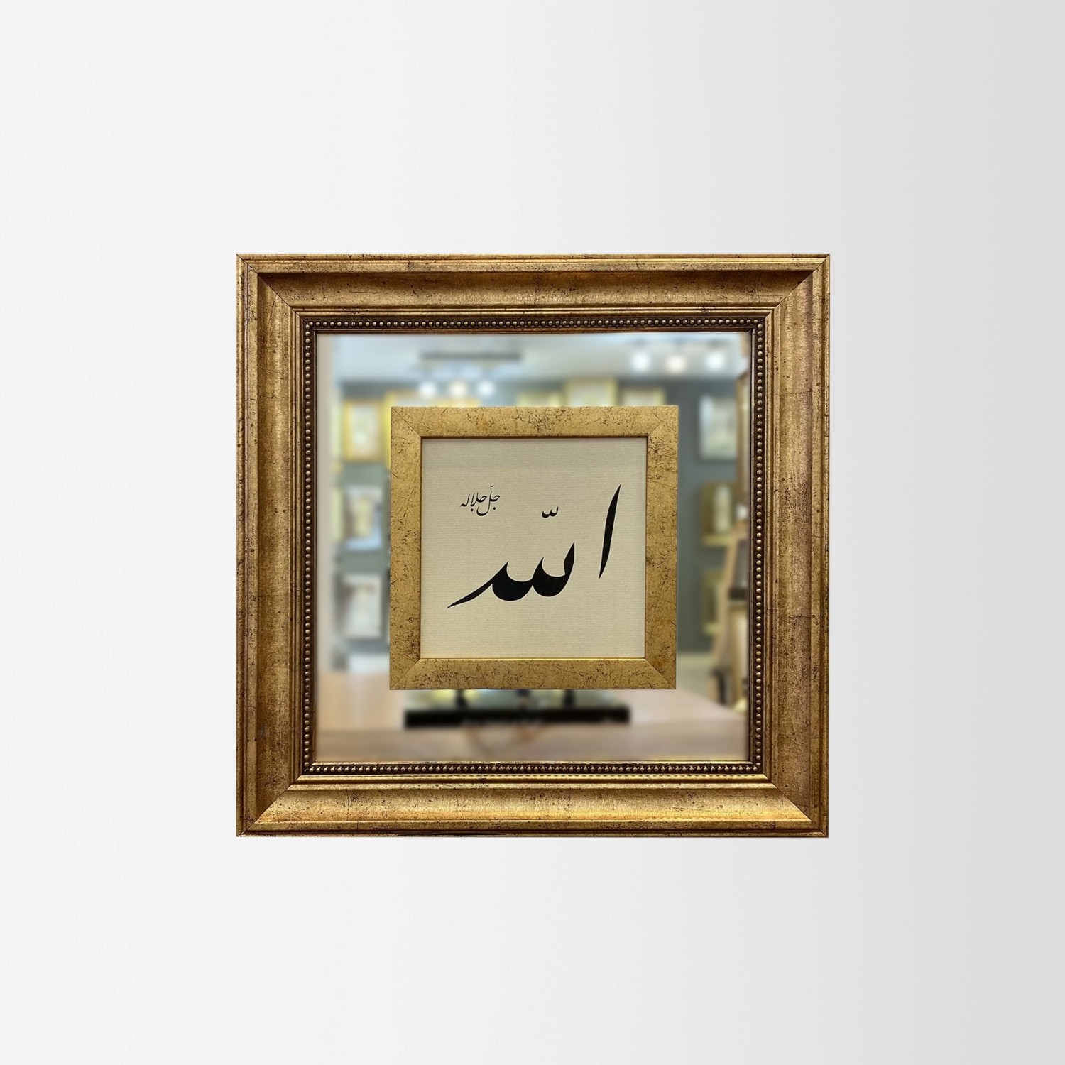 Allah (C. C.) Tablo