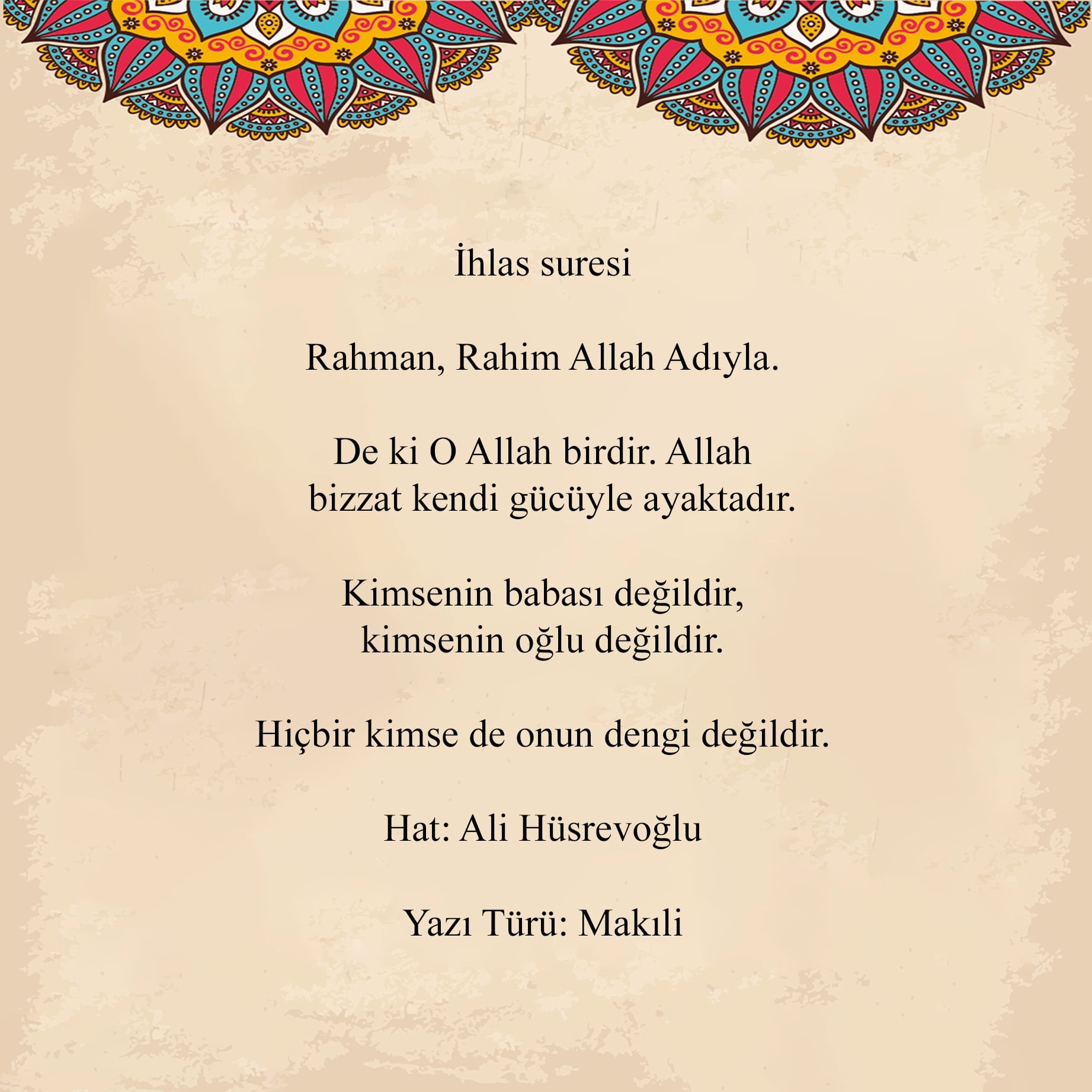 İhlas Suresi Çerçeveli Tablo Çerçeveli Tablo