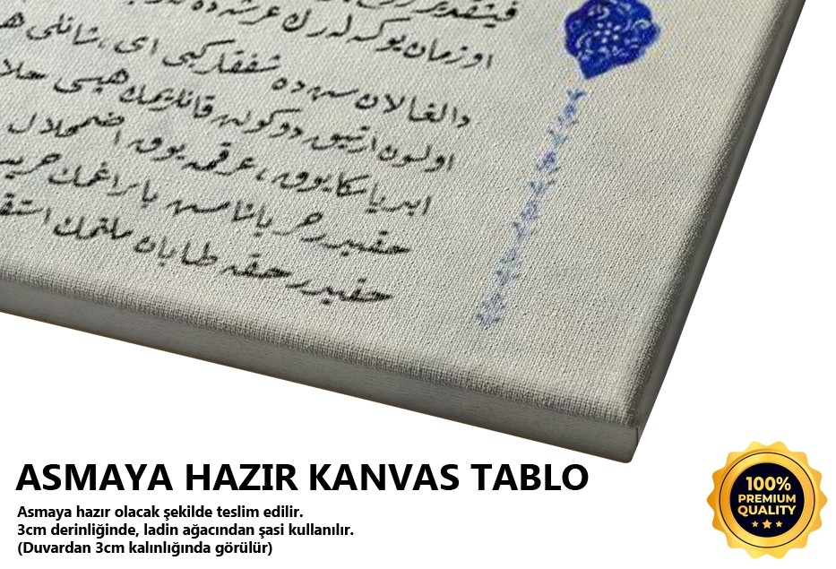 Osmanlıca İstiklal Marşı Tablo