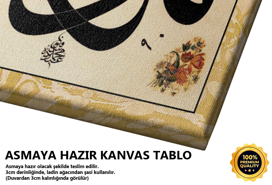Kelime-i Tevhid Tablo