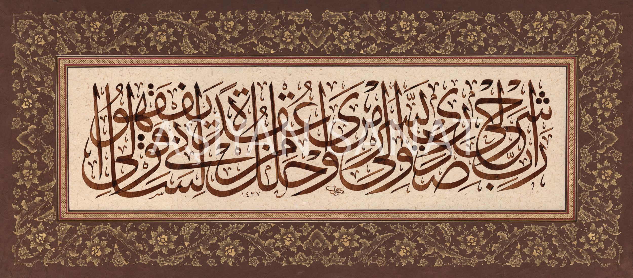 Taha Suresi (25-28. Ayetler)