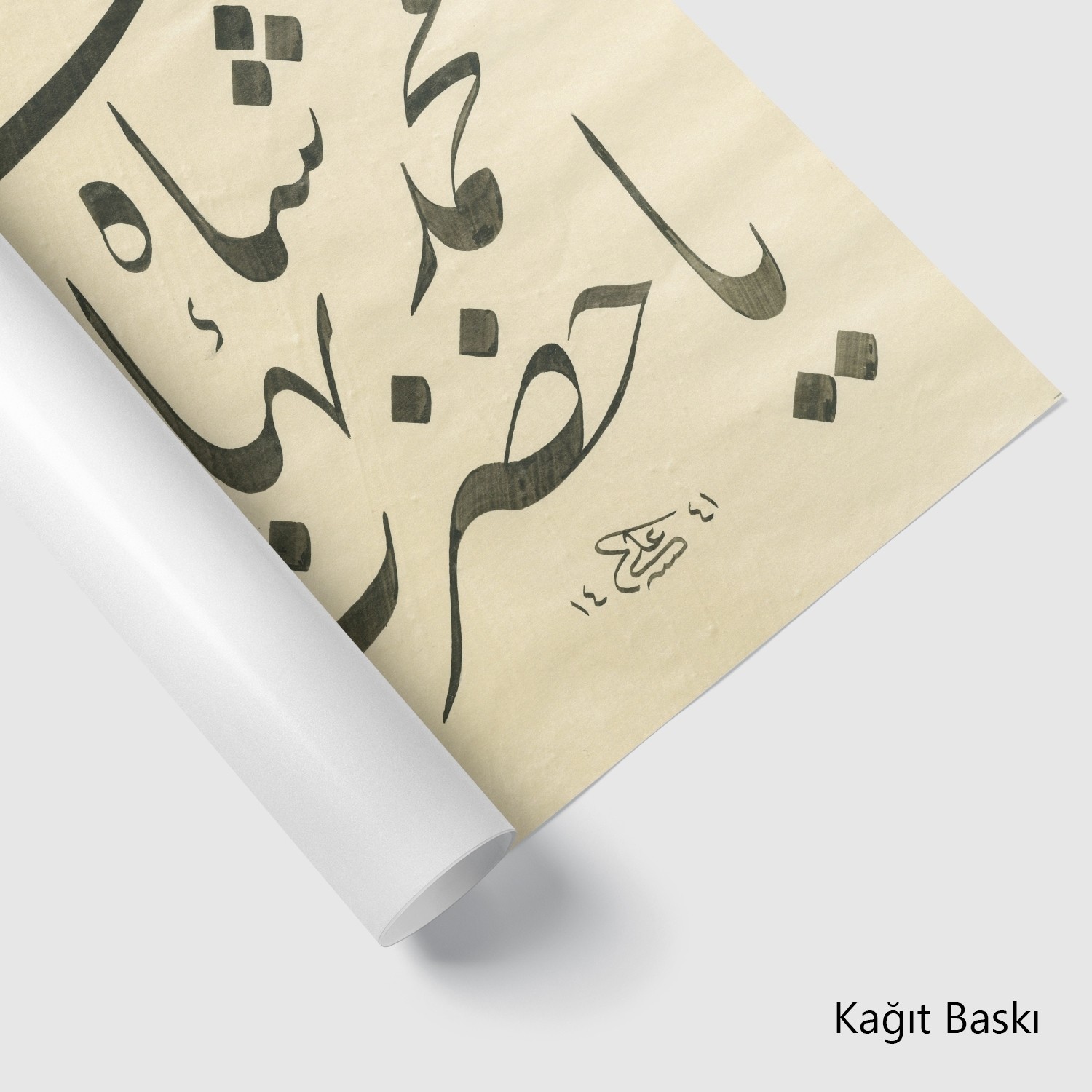 Ya Hazreti Pir  Muhammed Bahaeddi̇N NakşBend  (Baskı)