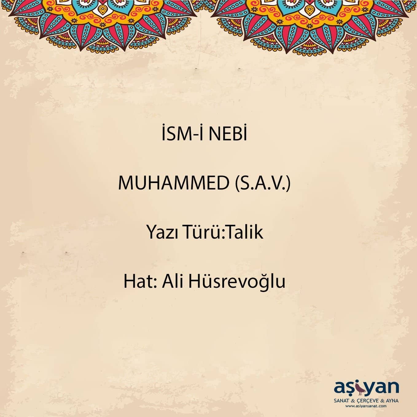 Muhammed (S.A.V)Hat Çerçeveli Tablo