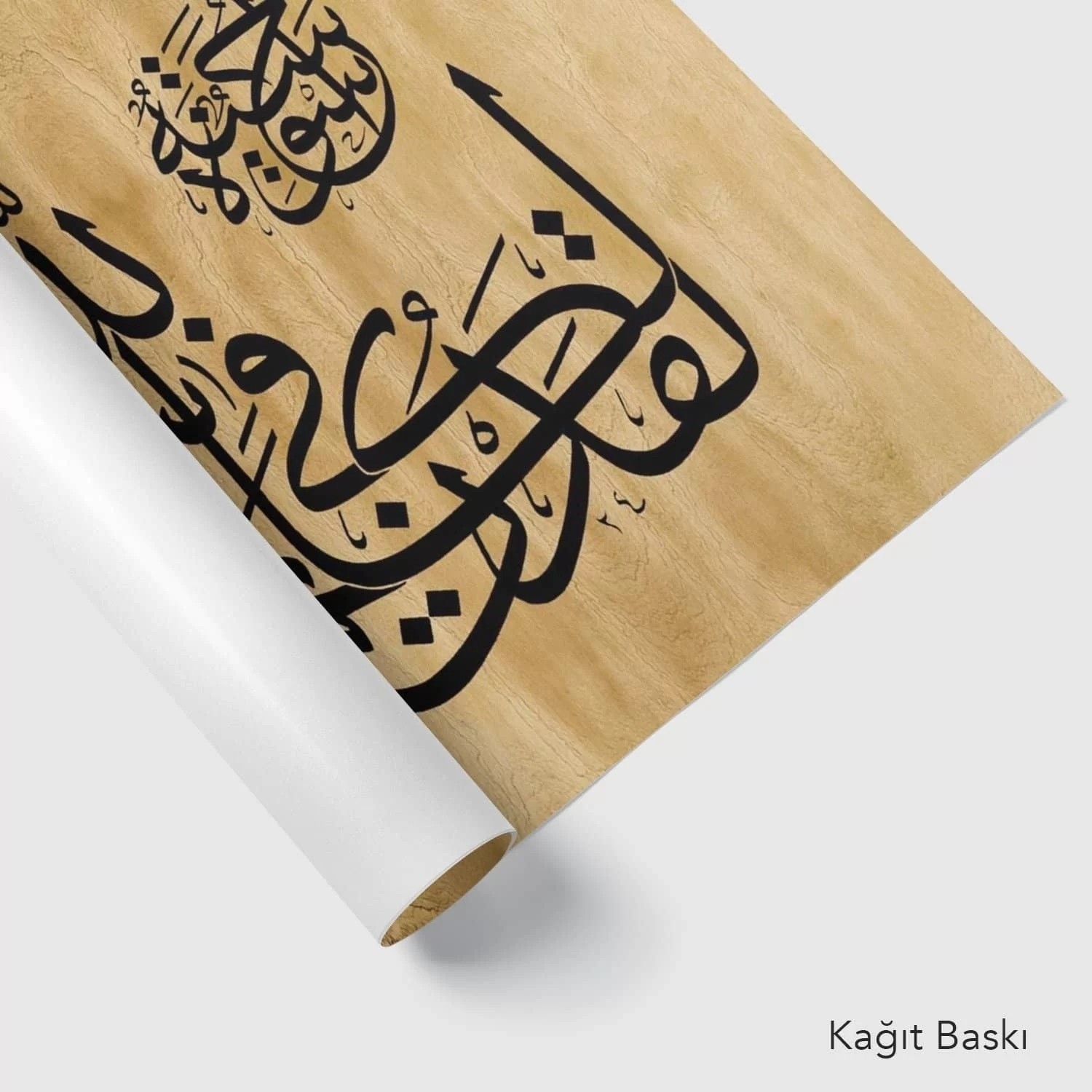 Ahzab Suresi 21.Ayeti (Baskı)