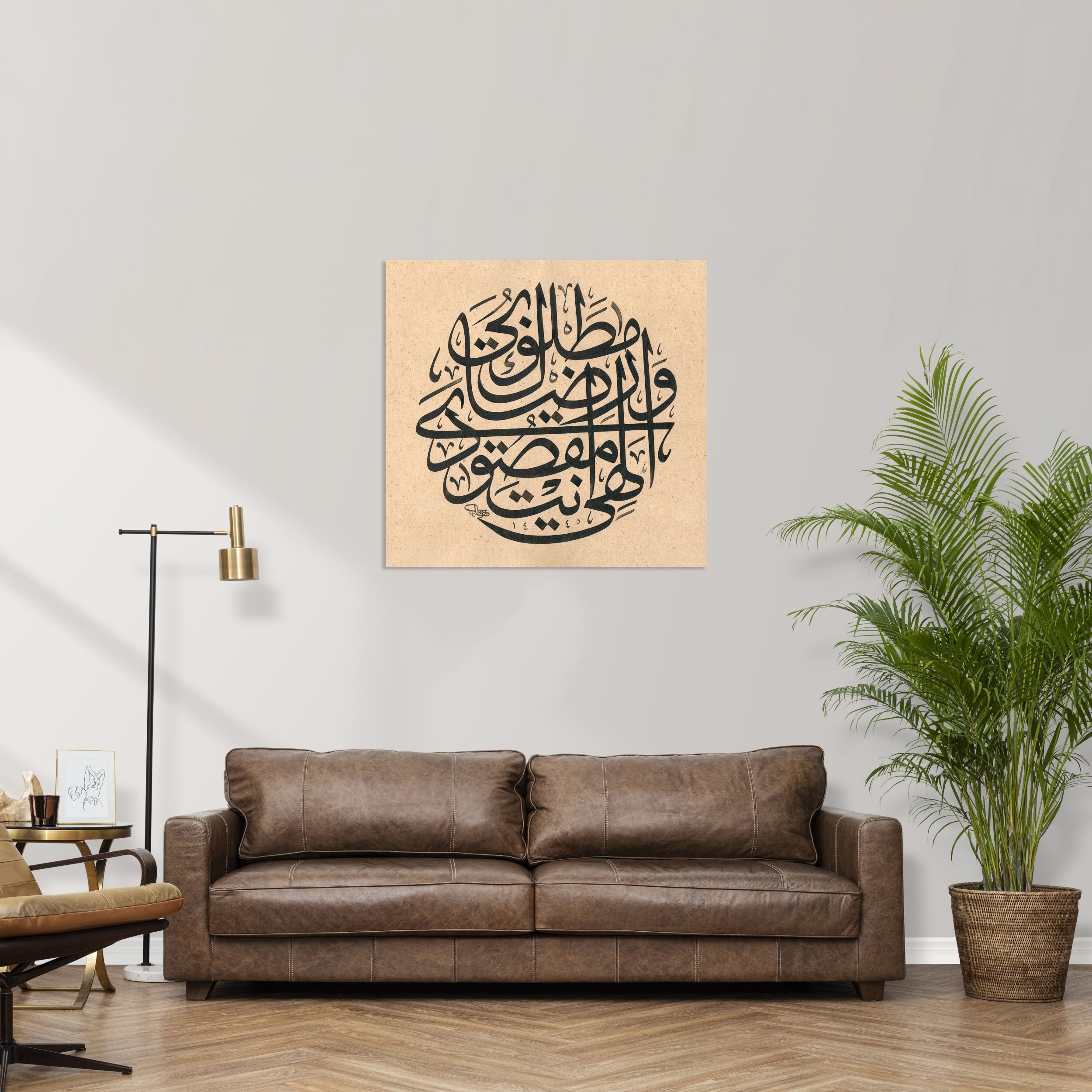 İlahi Ente Maksudi ve Rızake Matlubi Duası