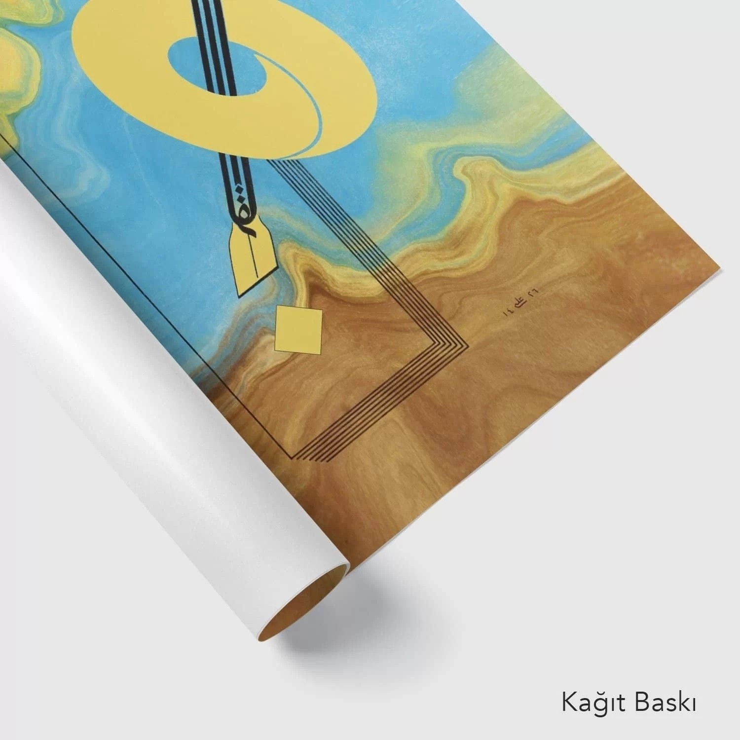 Kalem Suresi 1.Ayeti (Baskı)