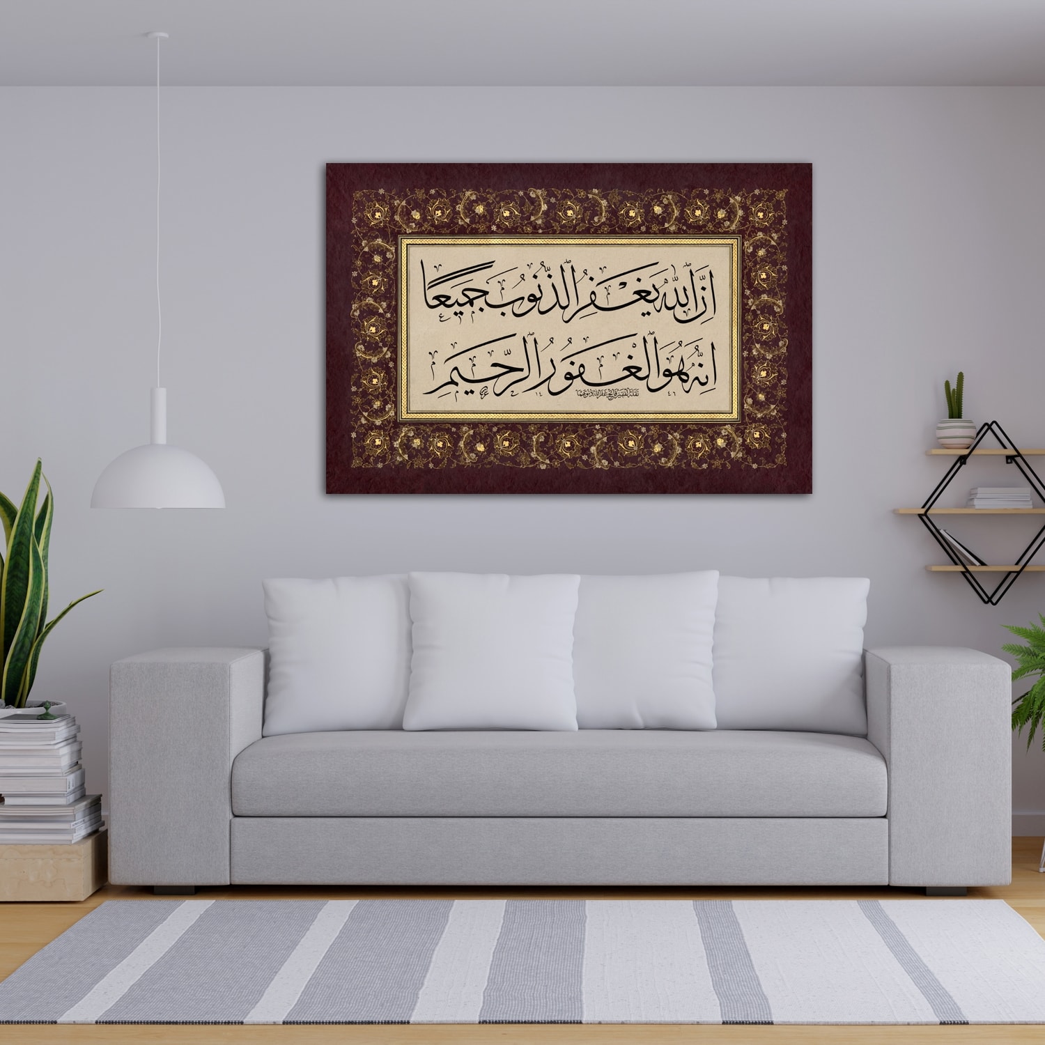 Zümer Suresi 53.Ayet (Baskı)