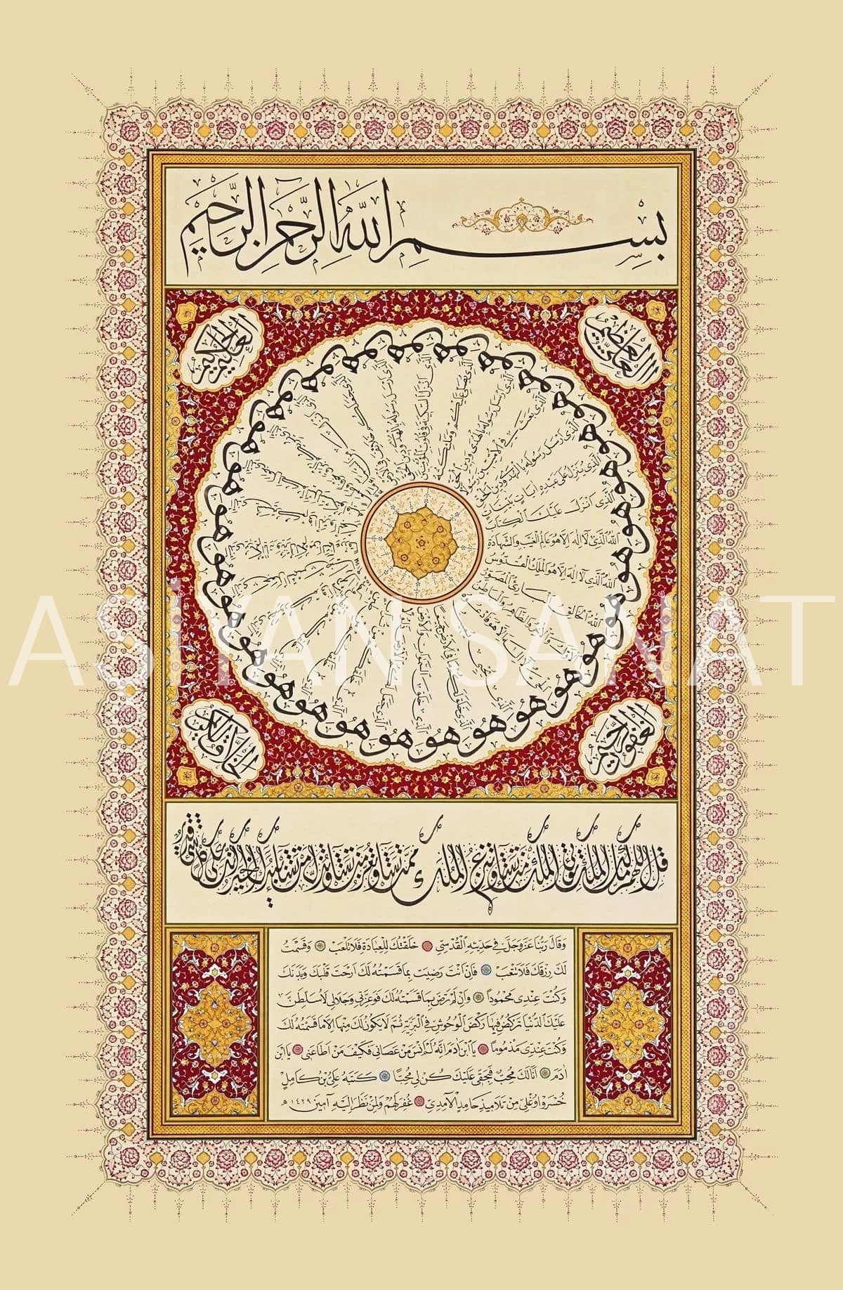 Tevhid Hilyesi (Baskı)