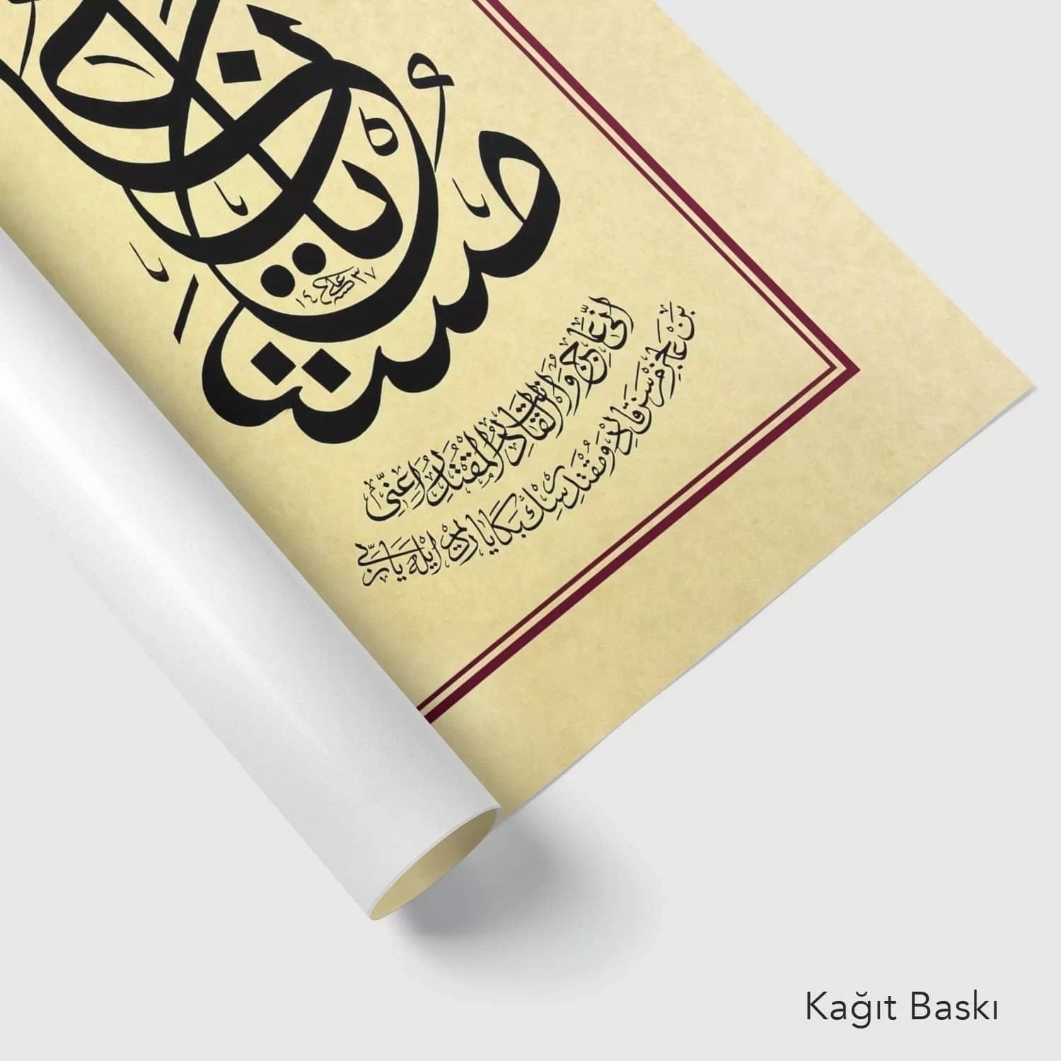 Duâ (Baskı)
