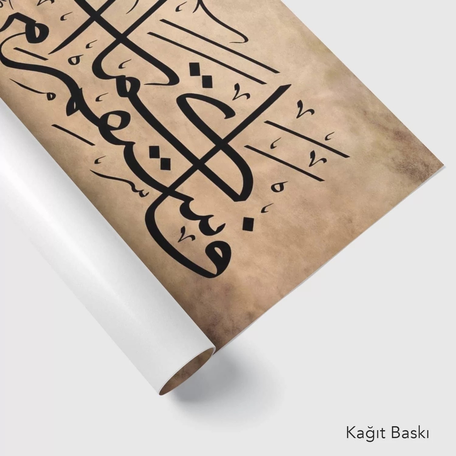 Hud Suresi 112.Ayeti (Baskı)