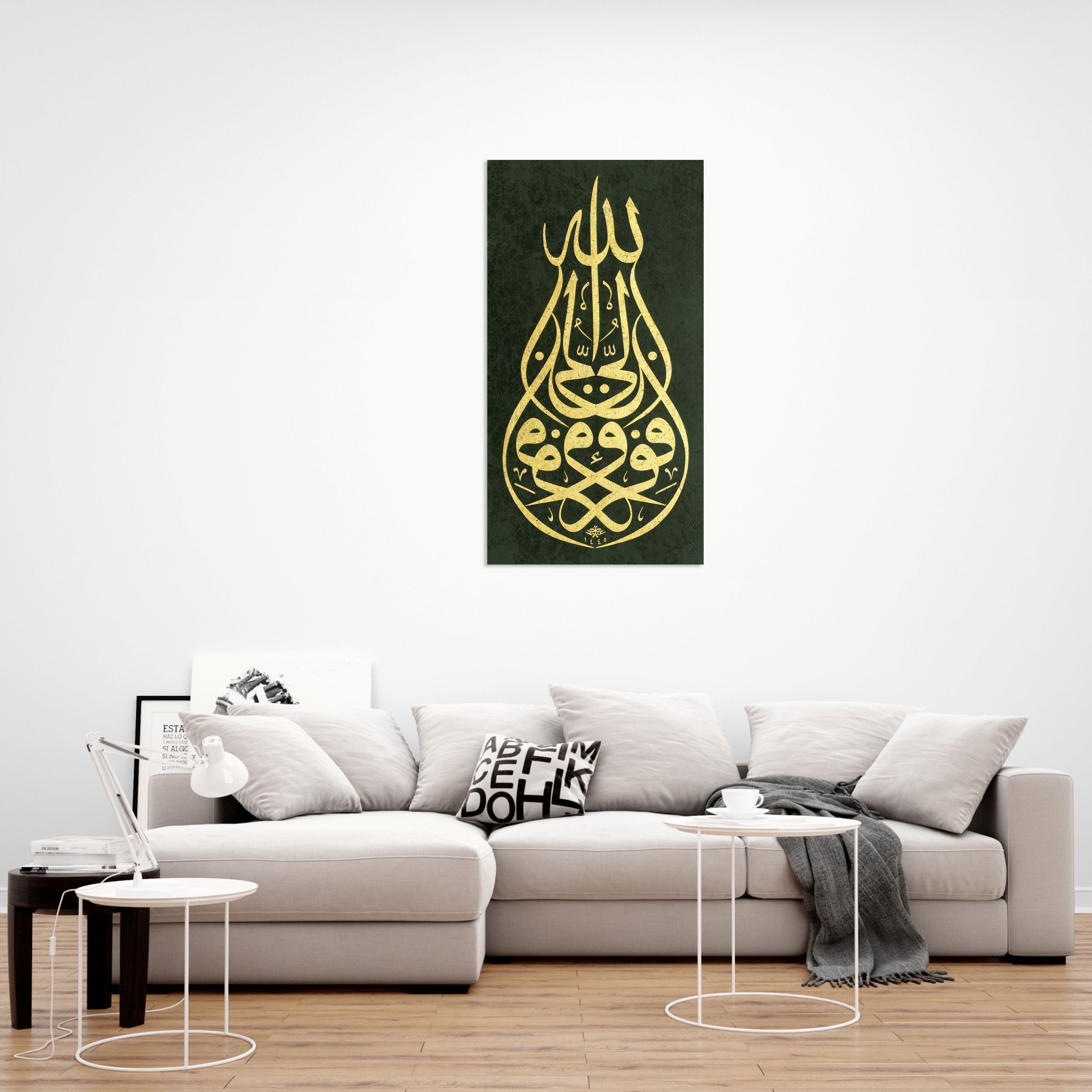 Zariyat Suresi 51.Ayet