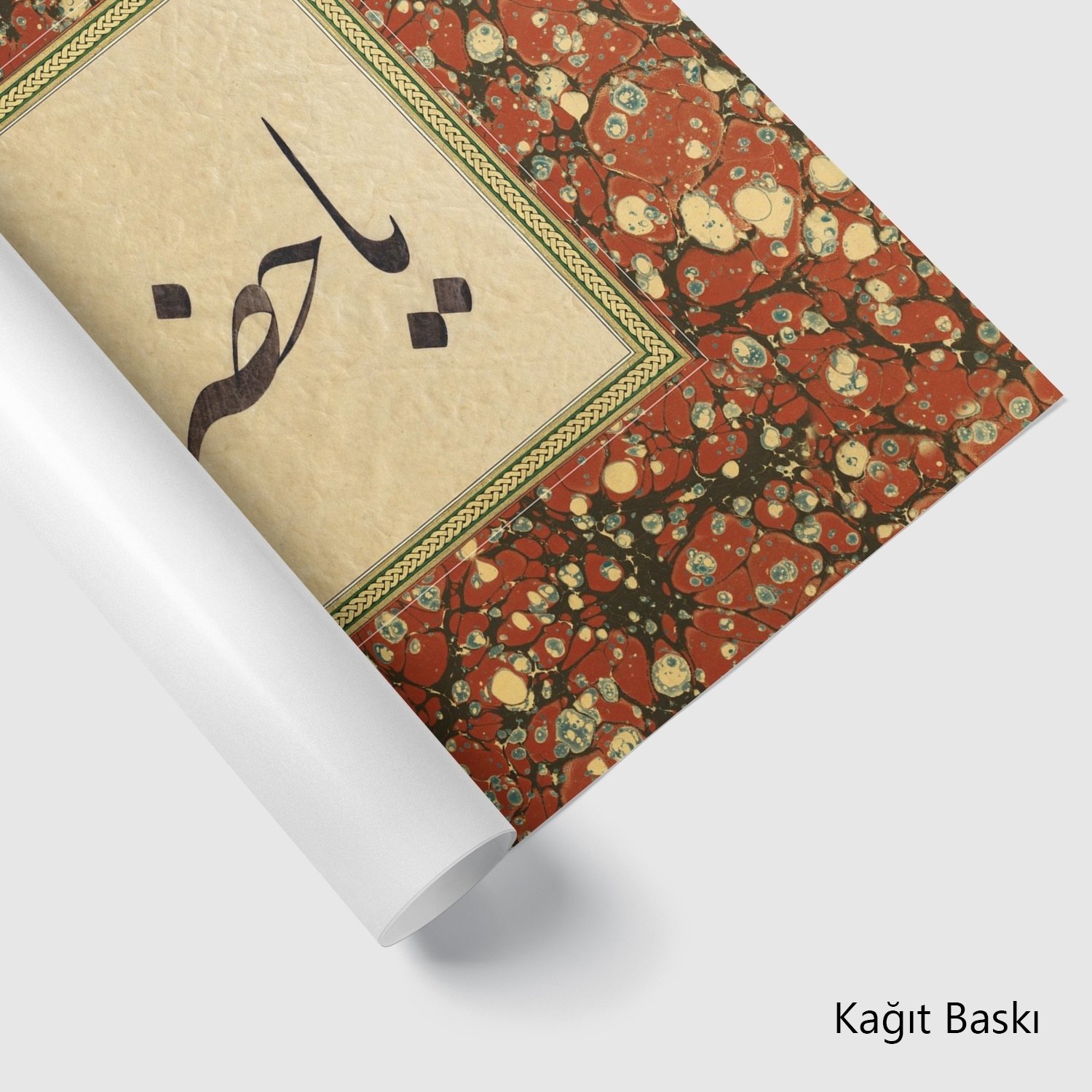 Ya Hazreti Pir Sultan Ömer Halveti K.S. (Baskı)