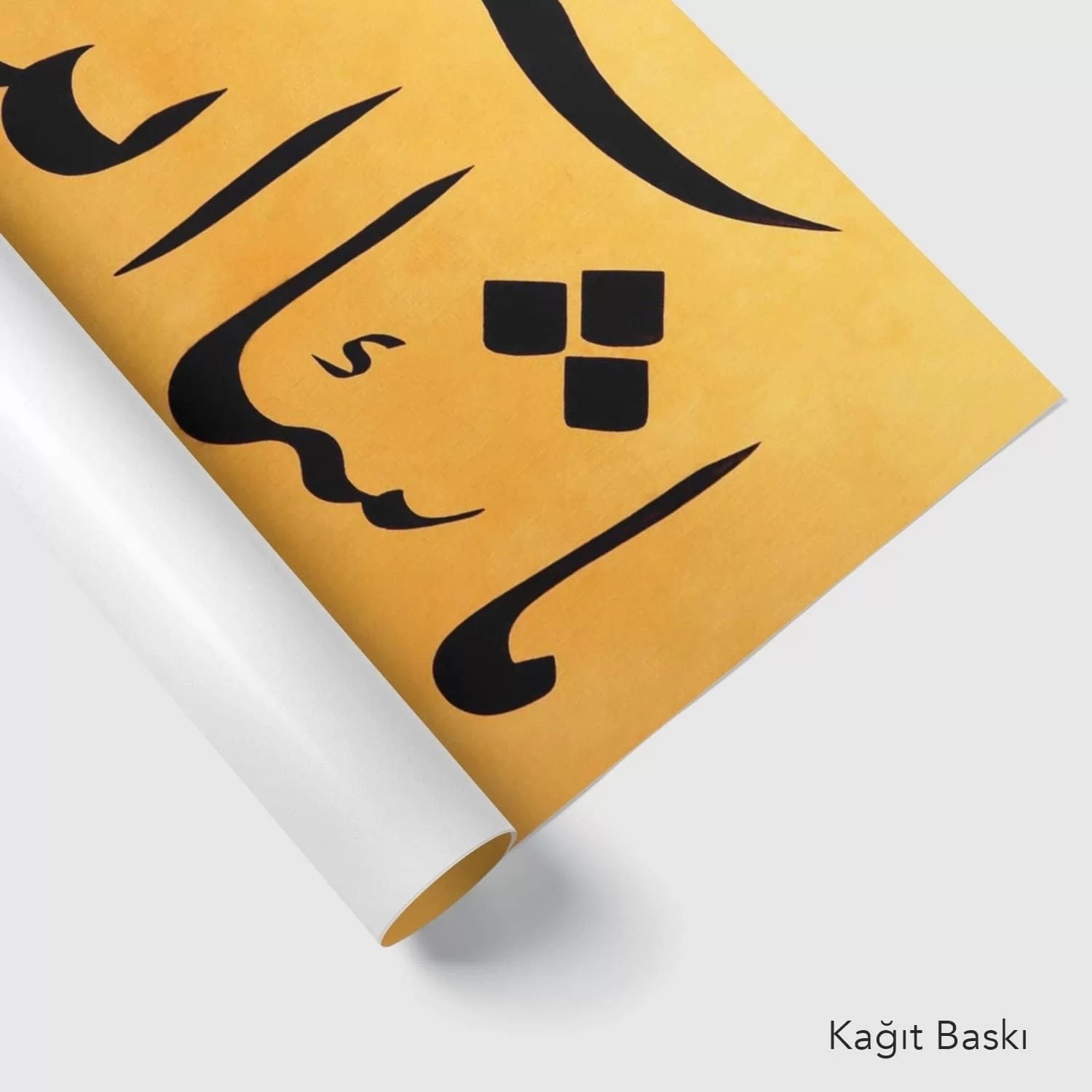 Kehf Suresi 39.Ayeti ( Maşallah ) (Baskı)