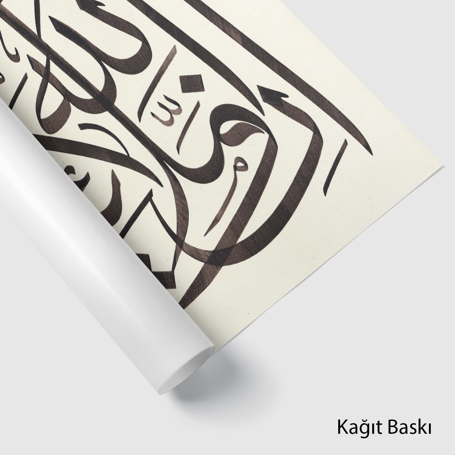 İnnallahe Ve Melaiketehu Yusallune Alen Nebiyyi, Ya Eyyuhellezine Amenu Sallu Aleyhi Ve Sellimu Teslima. (Baskı)