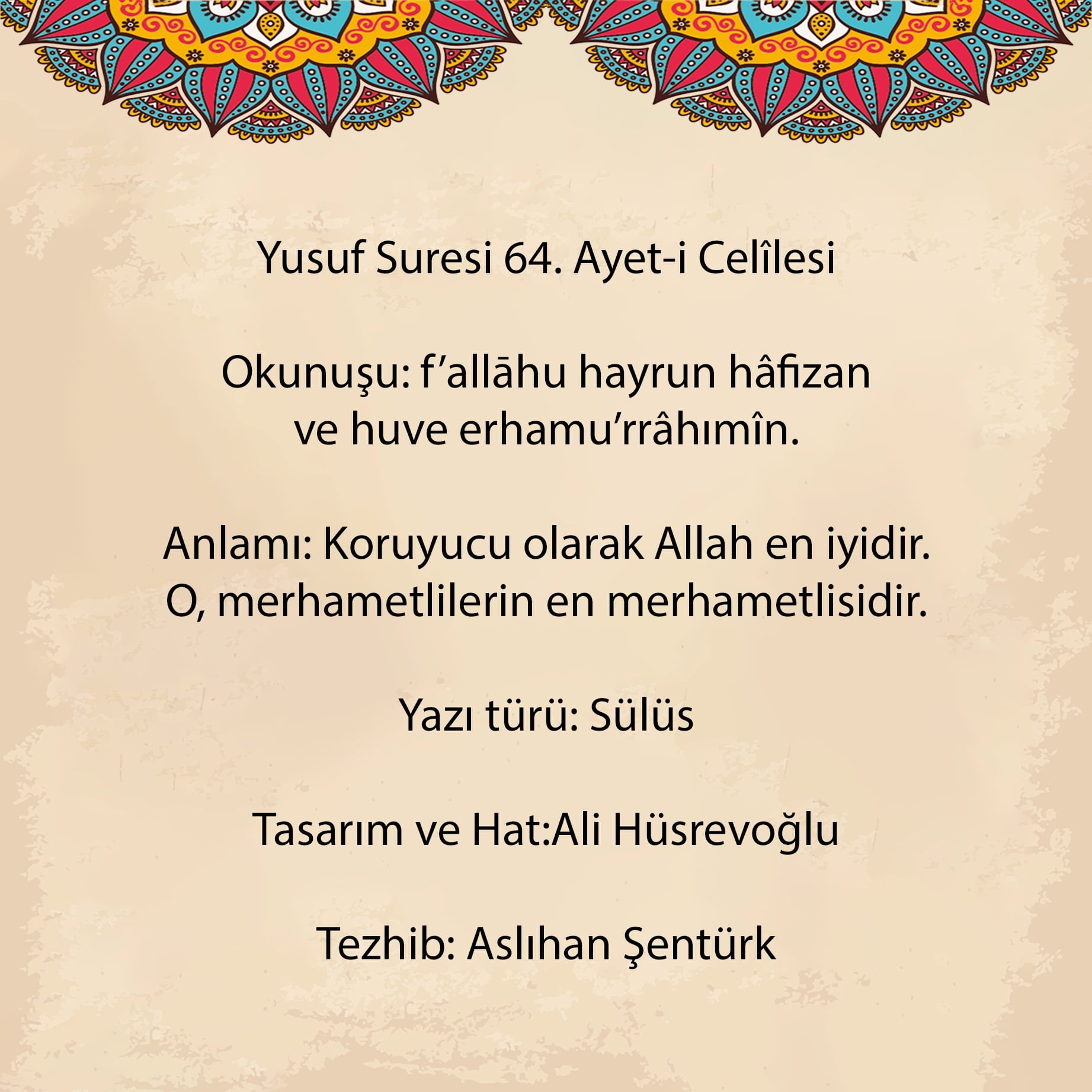 Yusuf Suresi 64.Ayeti Çerçeveli Tablo Çerçeveli Tablo