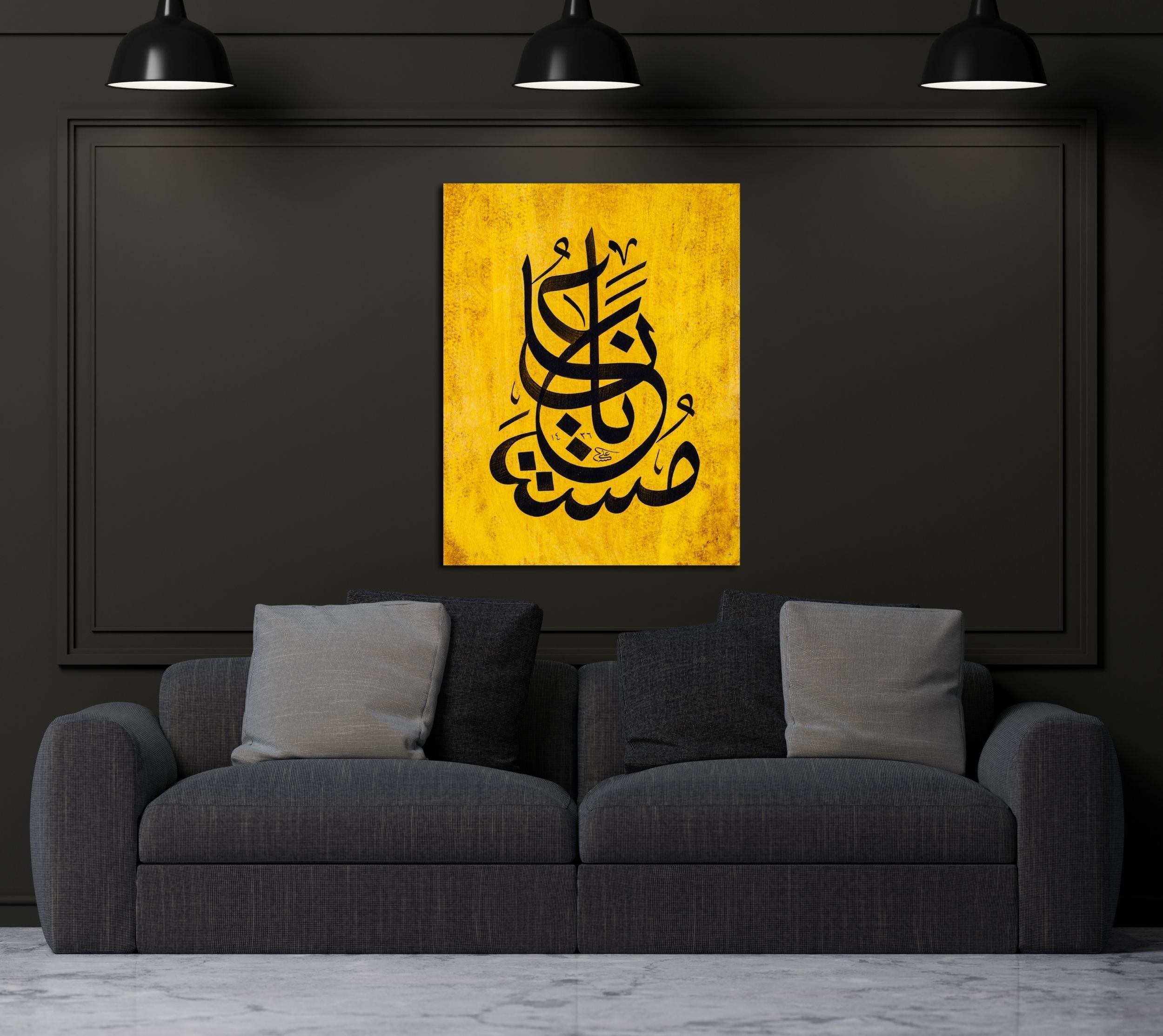 Ya Mustean (Baskı)