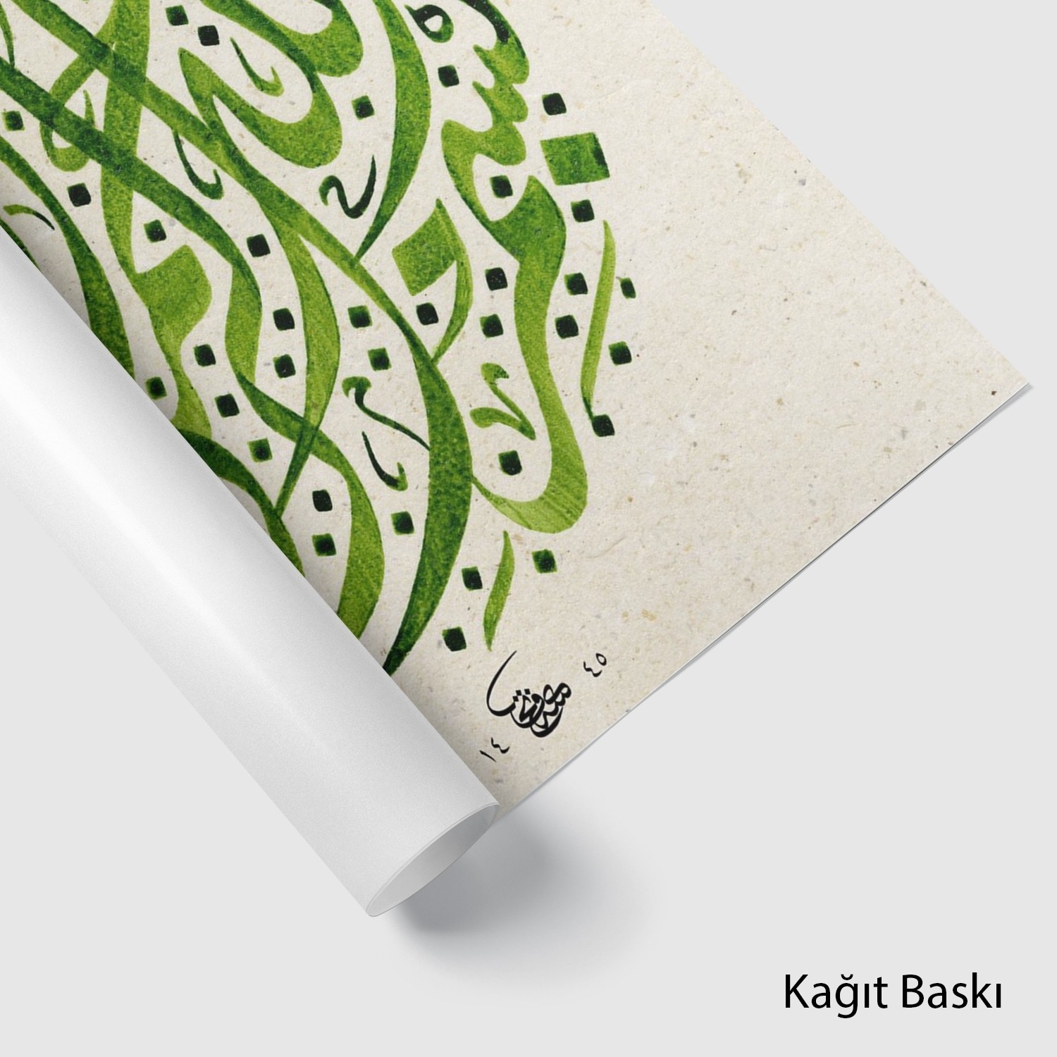 Besmele-İ Şerife (Baskı)