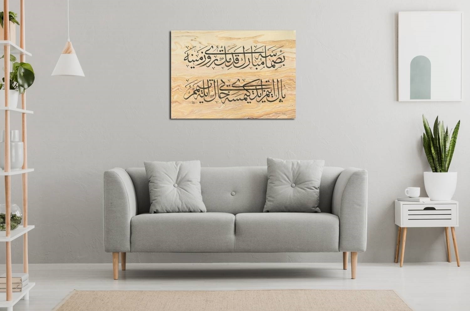 Basmasa Mübârek Kademin Rûy-İ Zemîne




Pâk Etmez İdi Kimseyi Hâk İle Teyemmüm (Baskı)