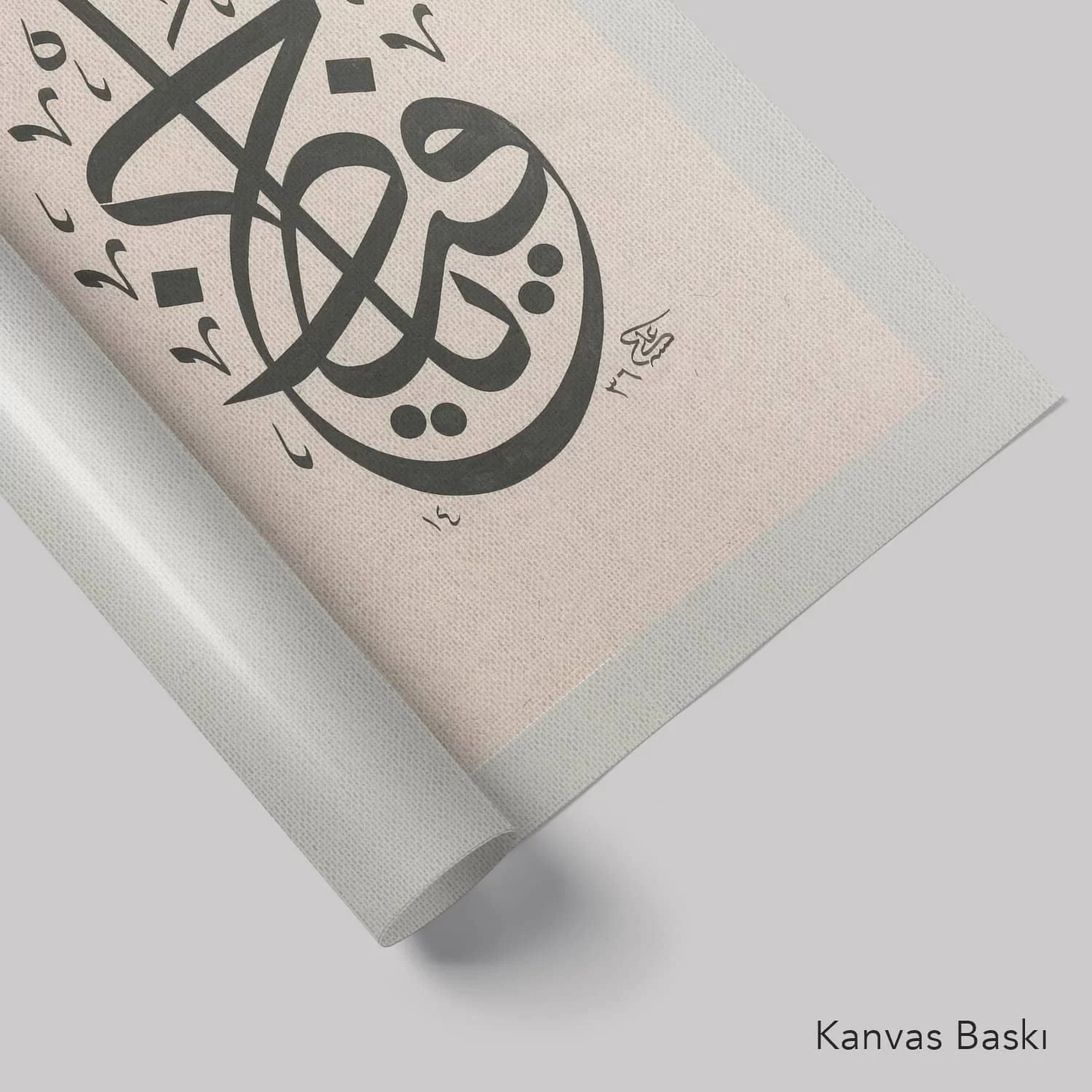 Ya Hafiz (Baskı)