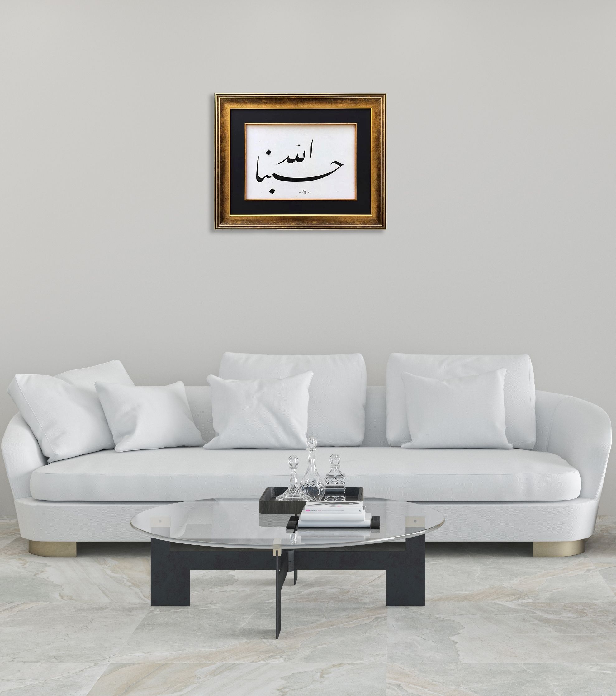 Hasbunallah Çerçeveli Tablo
