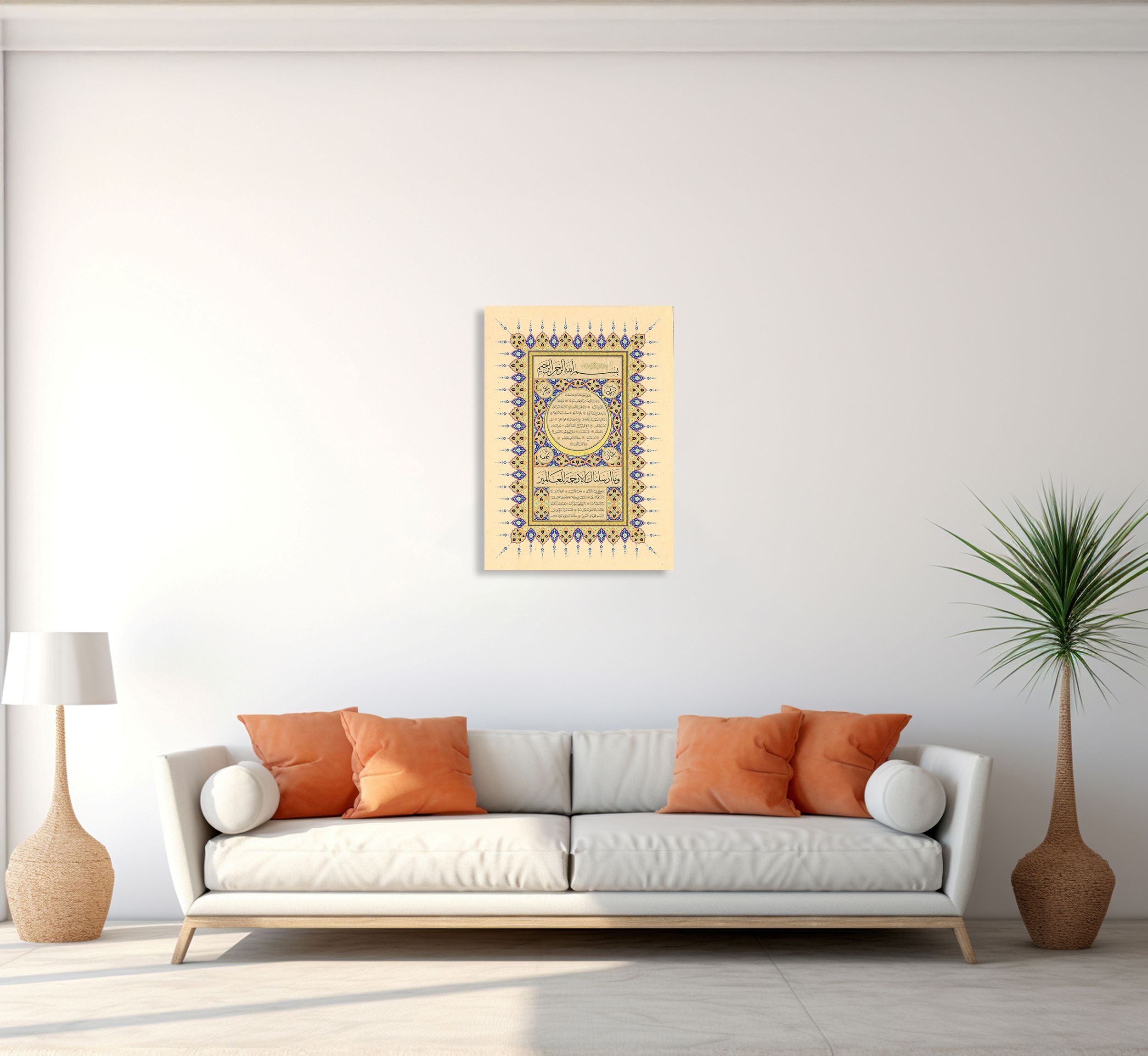 Hilye-İ Şerife (Baskı)