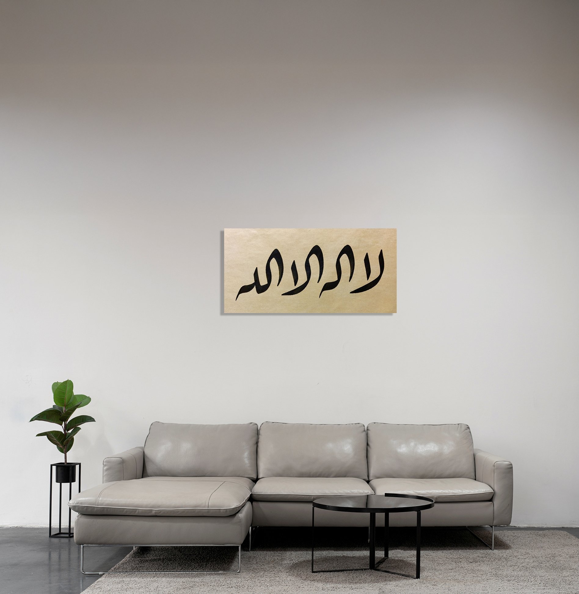 La İlahe İlllah (Baskı)