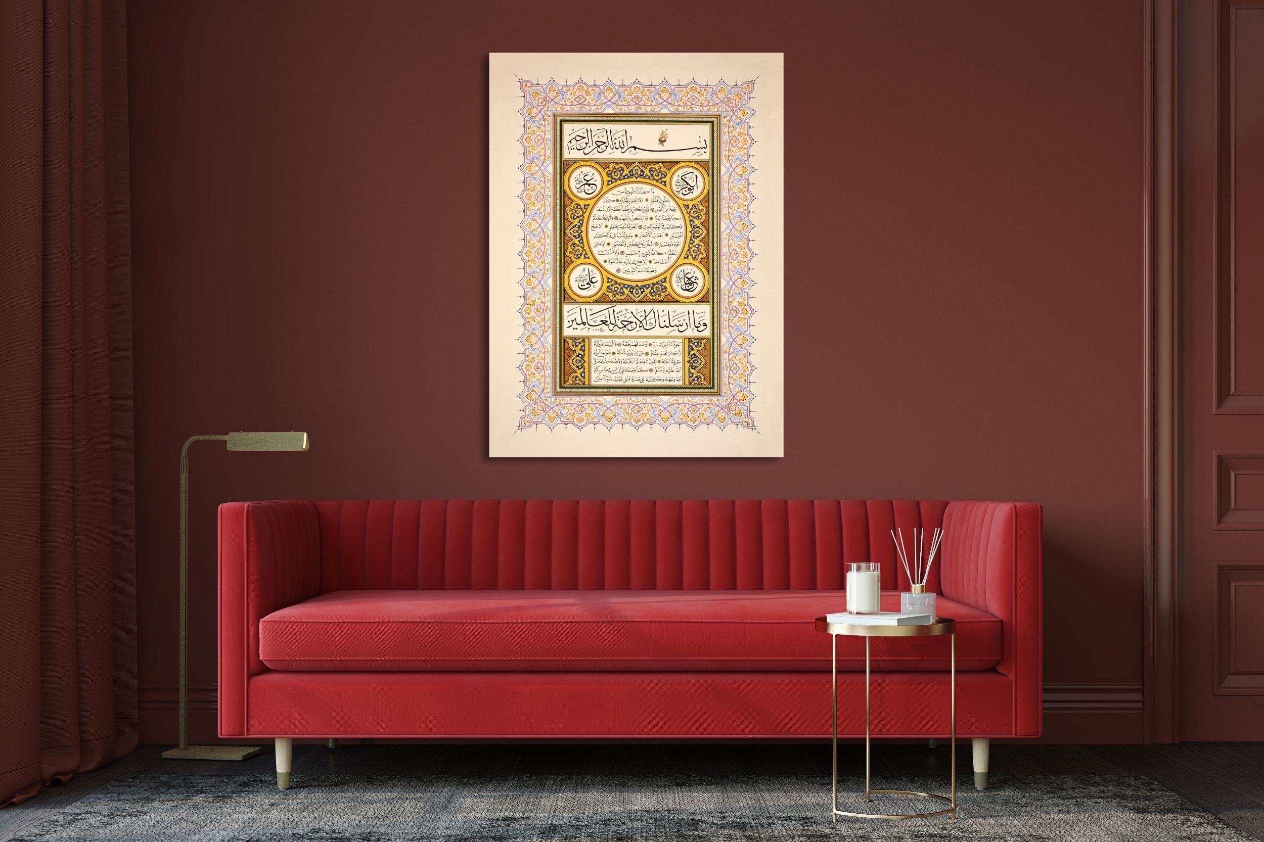 Hilye-i Şerife (Baskı)