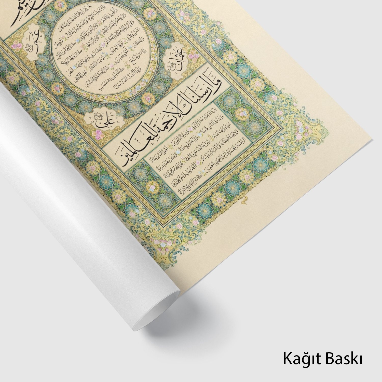 Hilye-İ Şerife (Baskı)