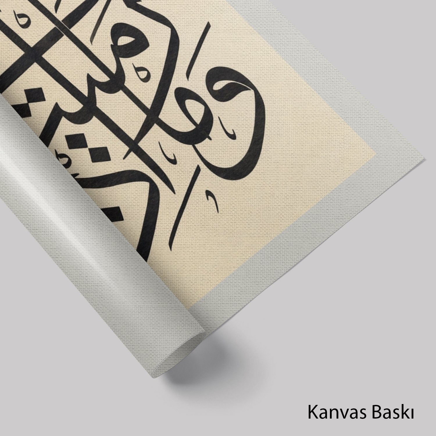 Vemâ Rameyte İż Rameyte Velâkinna(A)Llâhe (Baskı)
