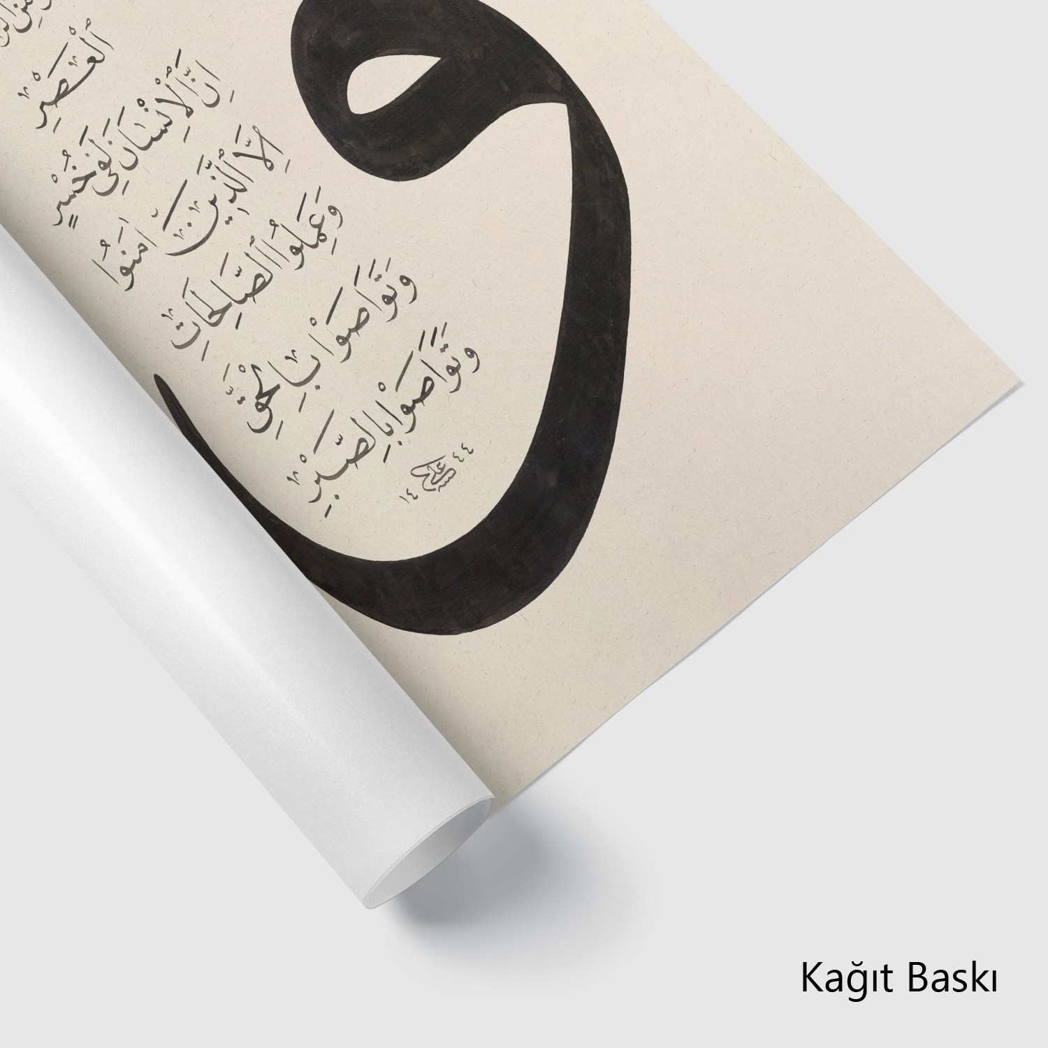 Asr Suresi (Baskı)
