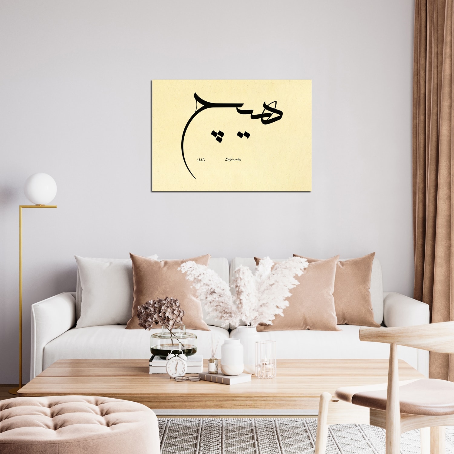 Hiç