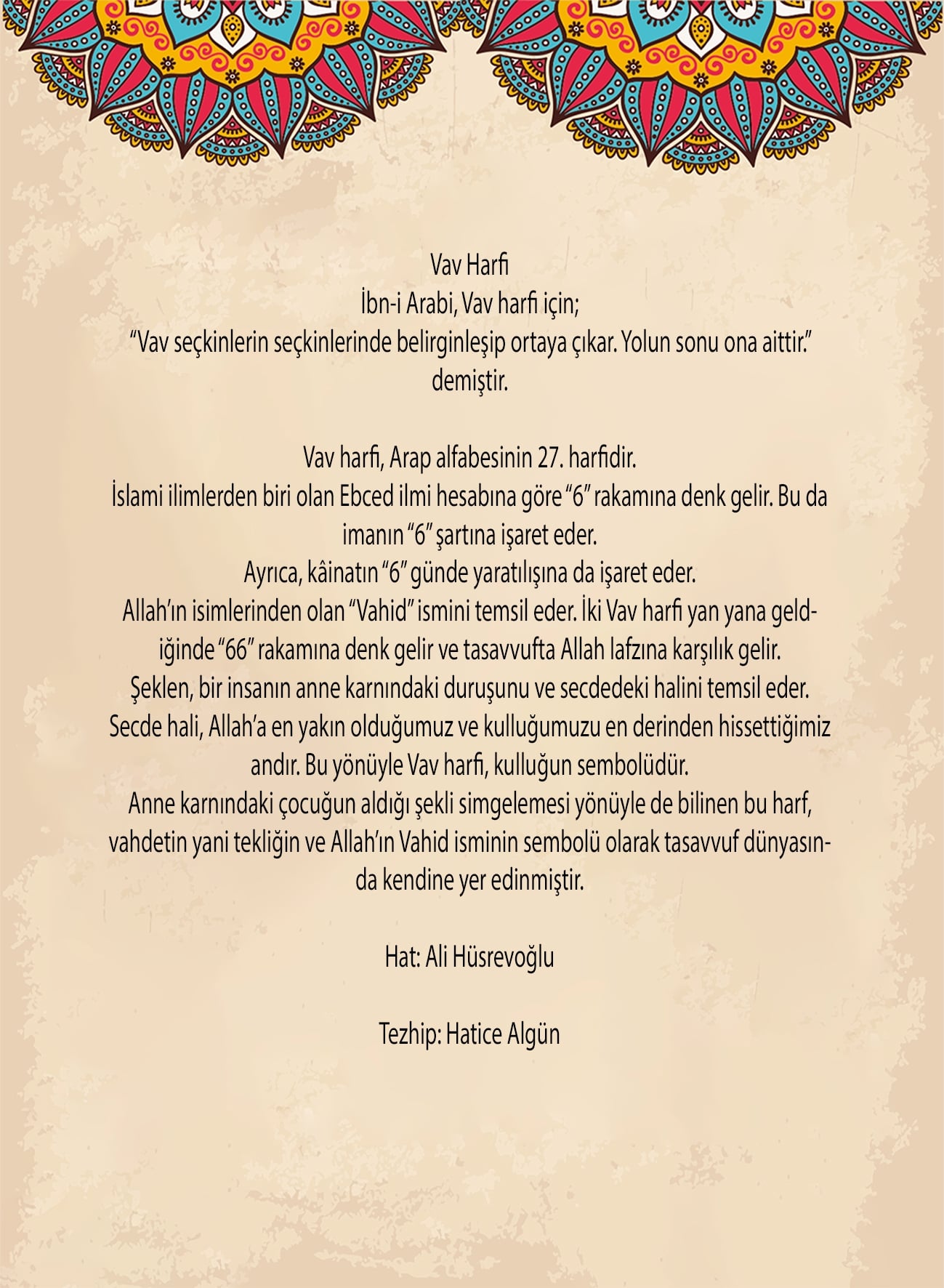 Vav Harfi Çerçeveli Tablo