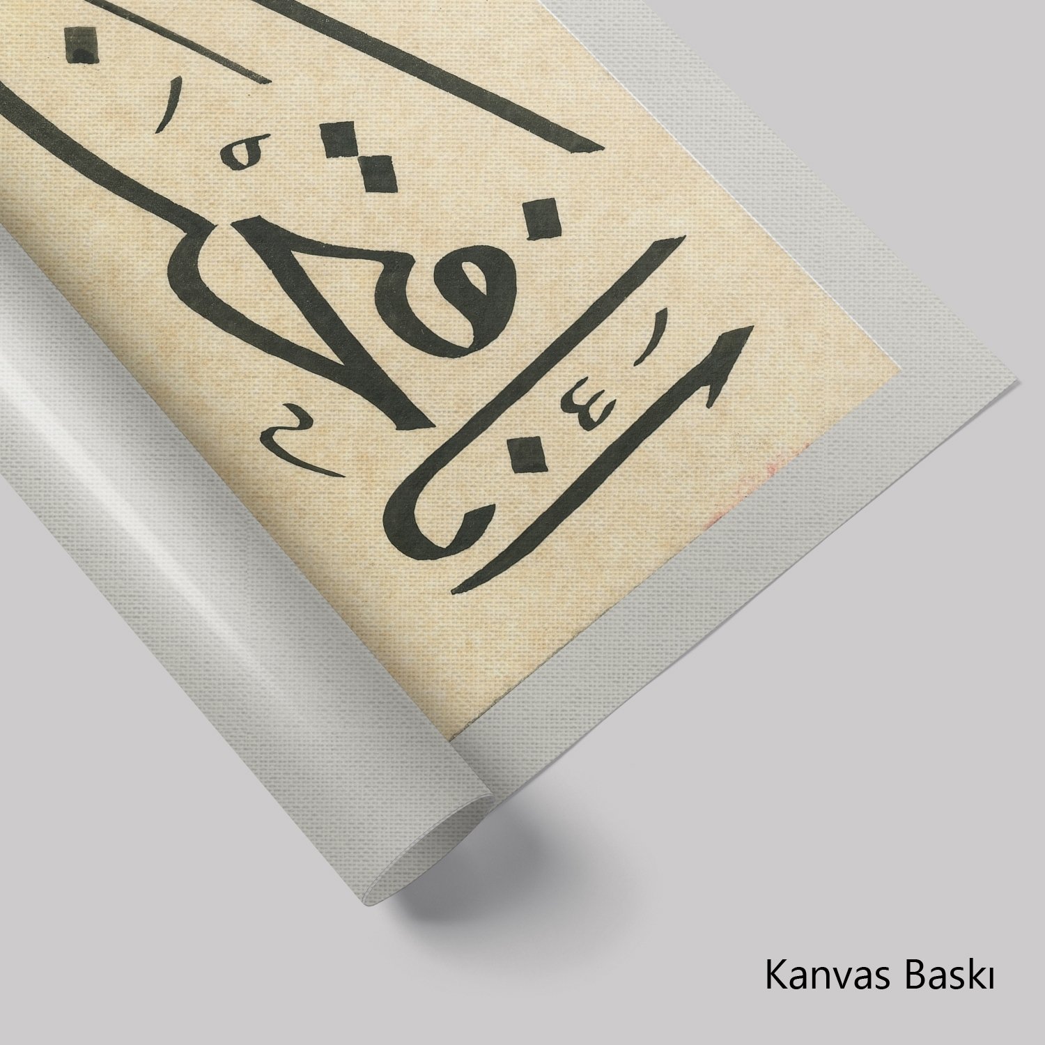“İnna Fetahna Leke Fethan Mübina." (Baskı)
