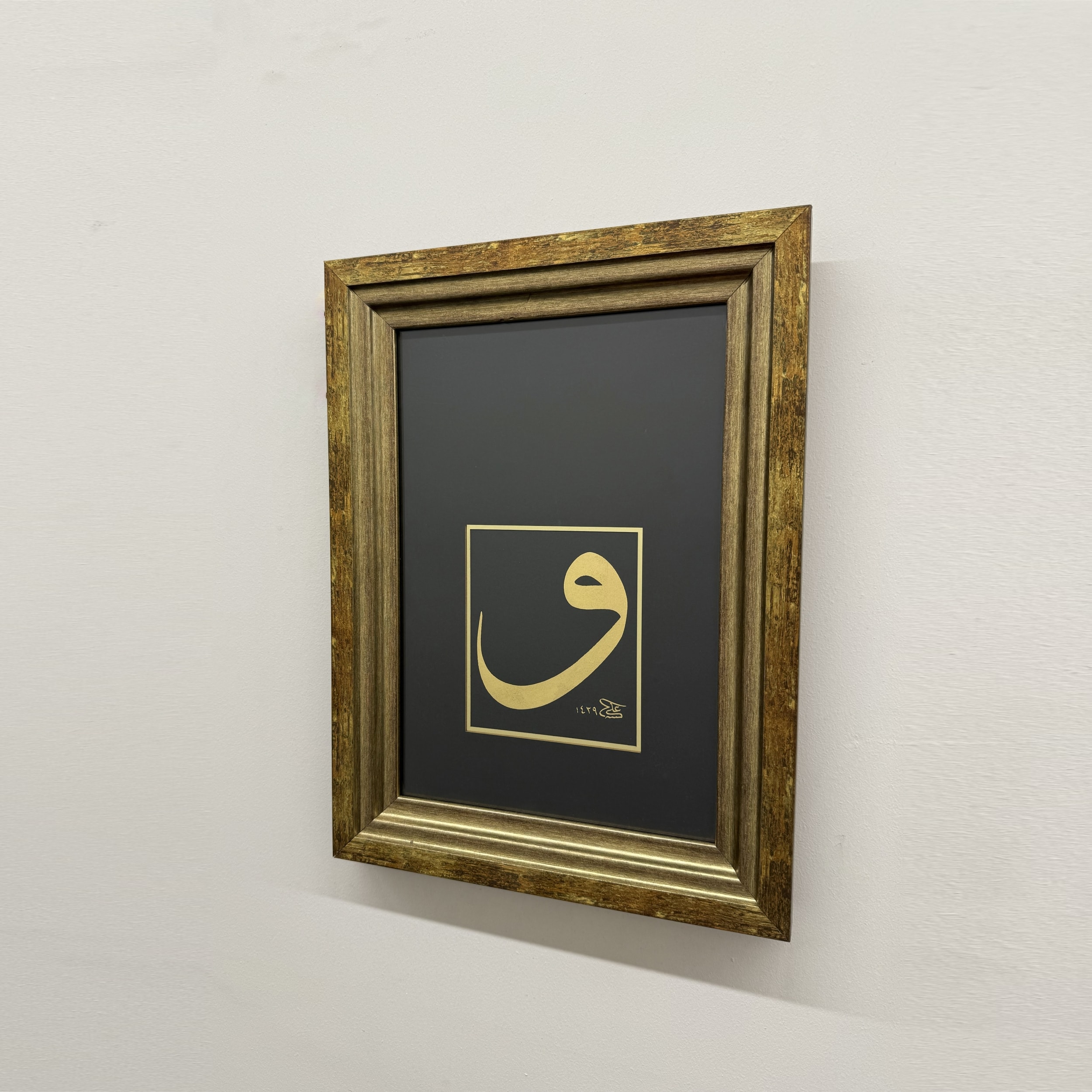 Vav Harfi Orijinal Hat Eseri Tablo
