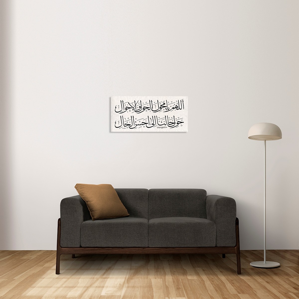 Allahümme Ya Muhavvilel Havli Vel-Ahval Havvil Halena İla Ahsenil Hal (Baskı)