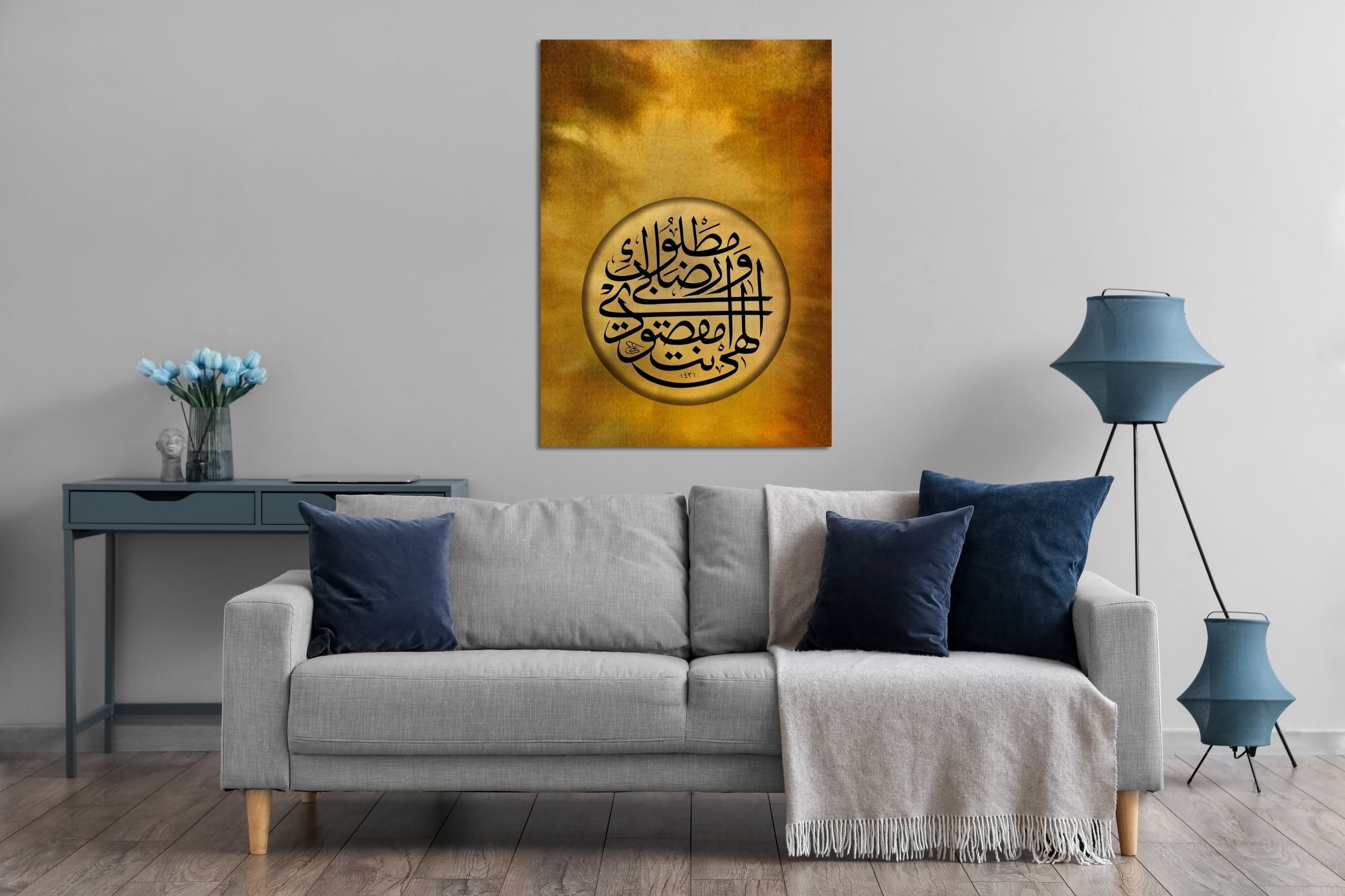 Dua Ve İlticâ (Baskı)