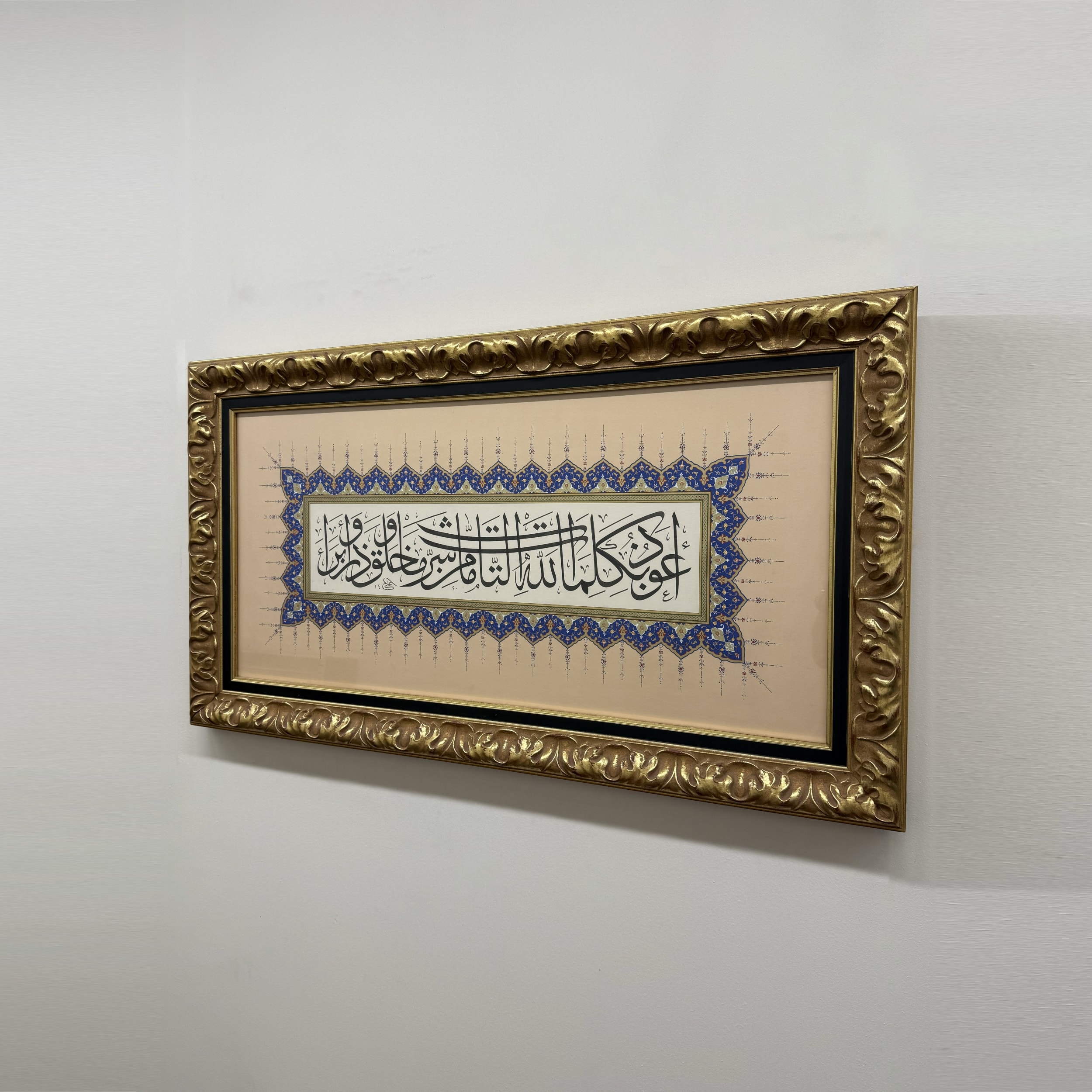 Dua Orijinal Hat Eseri Tablo