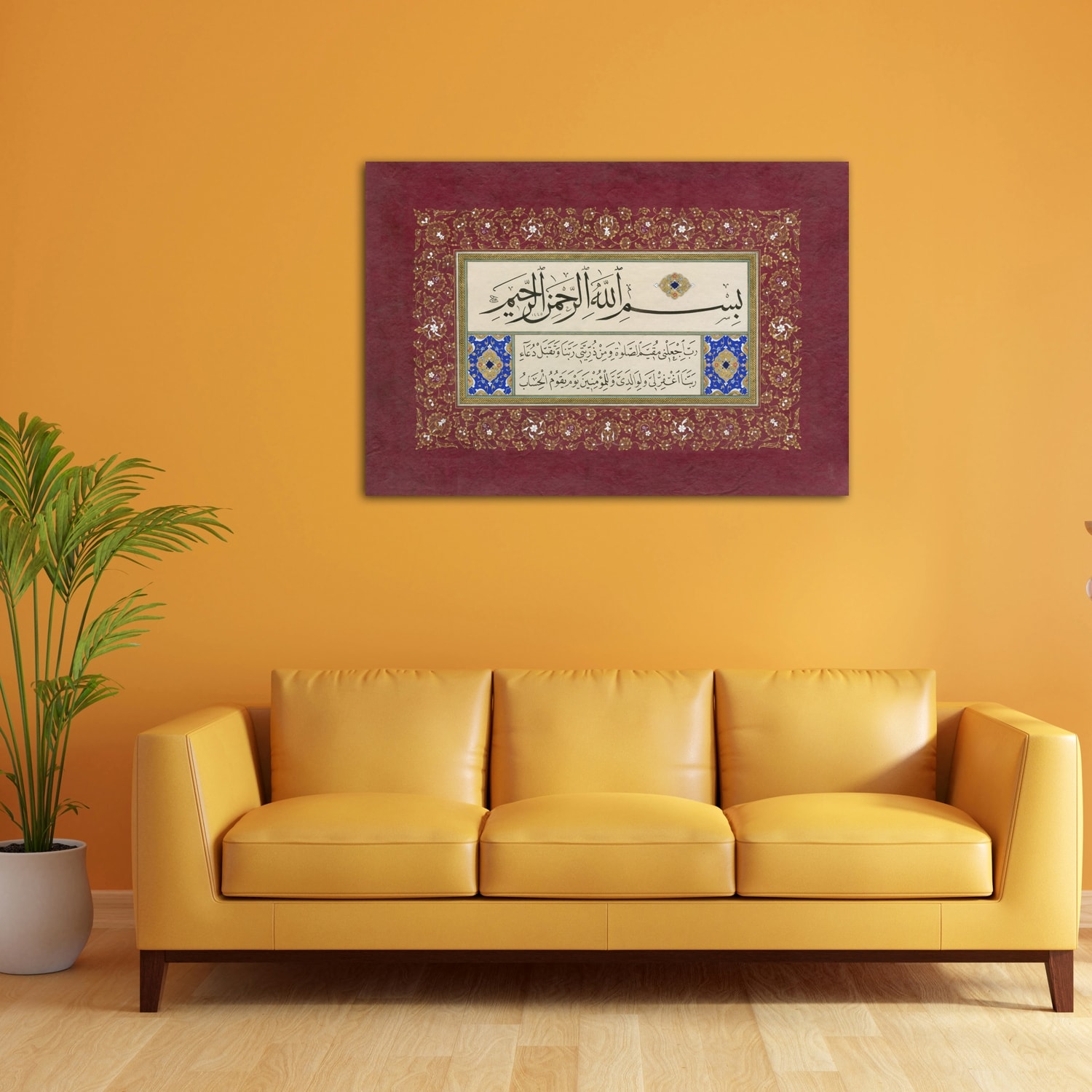 İbrahim Suresi 40-41. Ayetleri (Baskı)