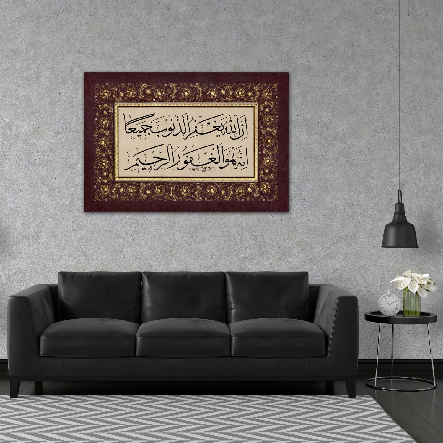 Zümer Suresi 53.Ayet (Baskı)