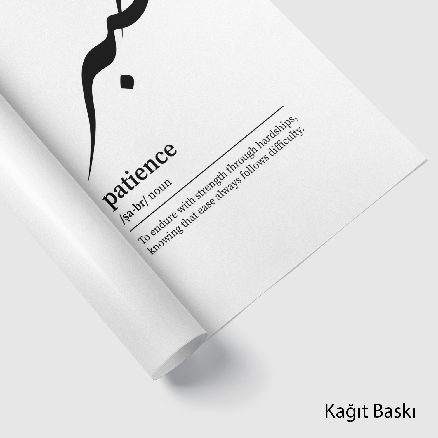 Sabir (Baskı)