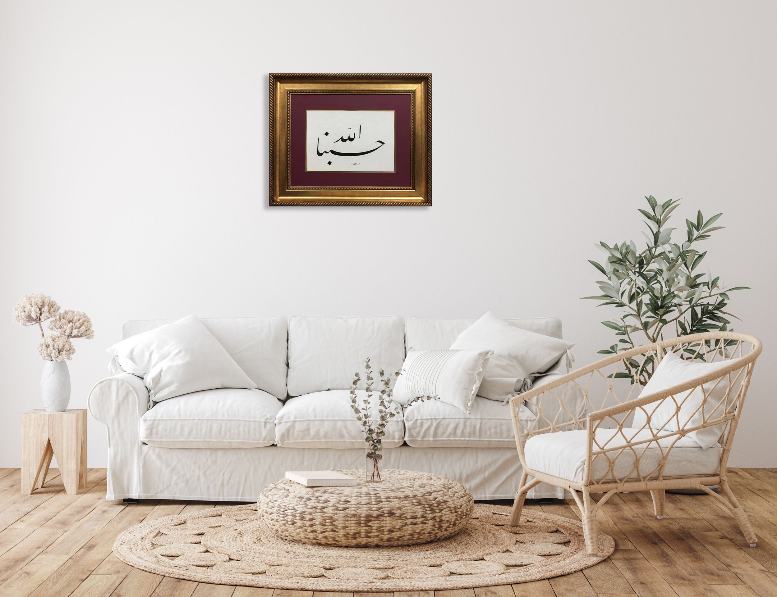 Hasbunallah Çerçeveli Tablo