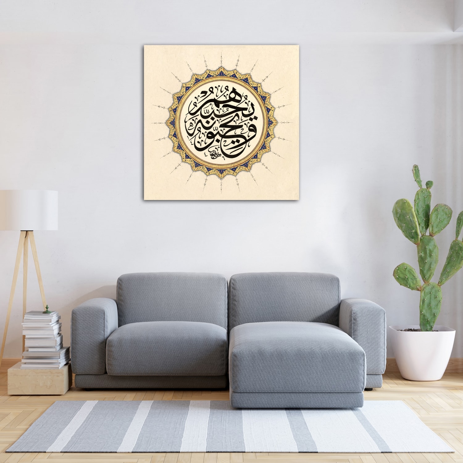 Maide Suresi 54.Ayet (Baskı)