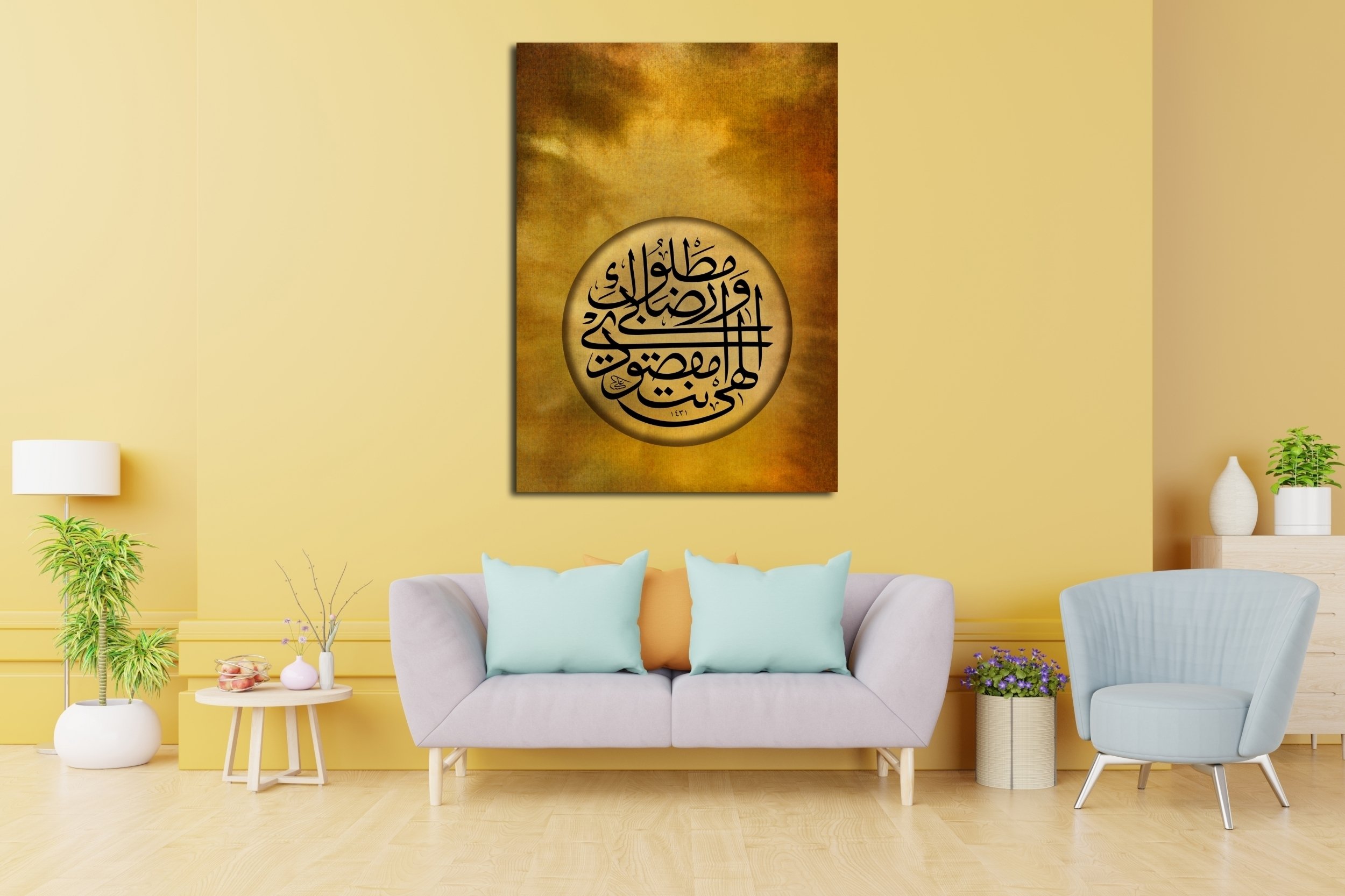 Dua Ve İlticâ (Baskı)