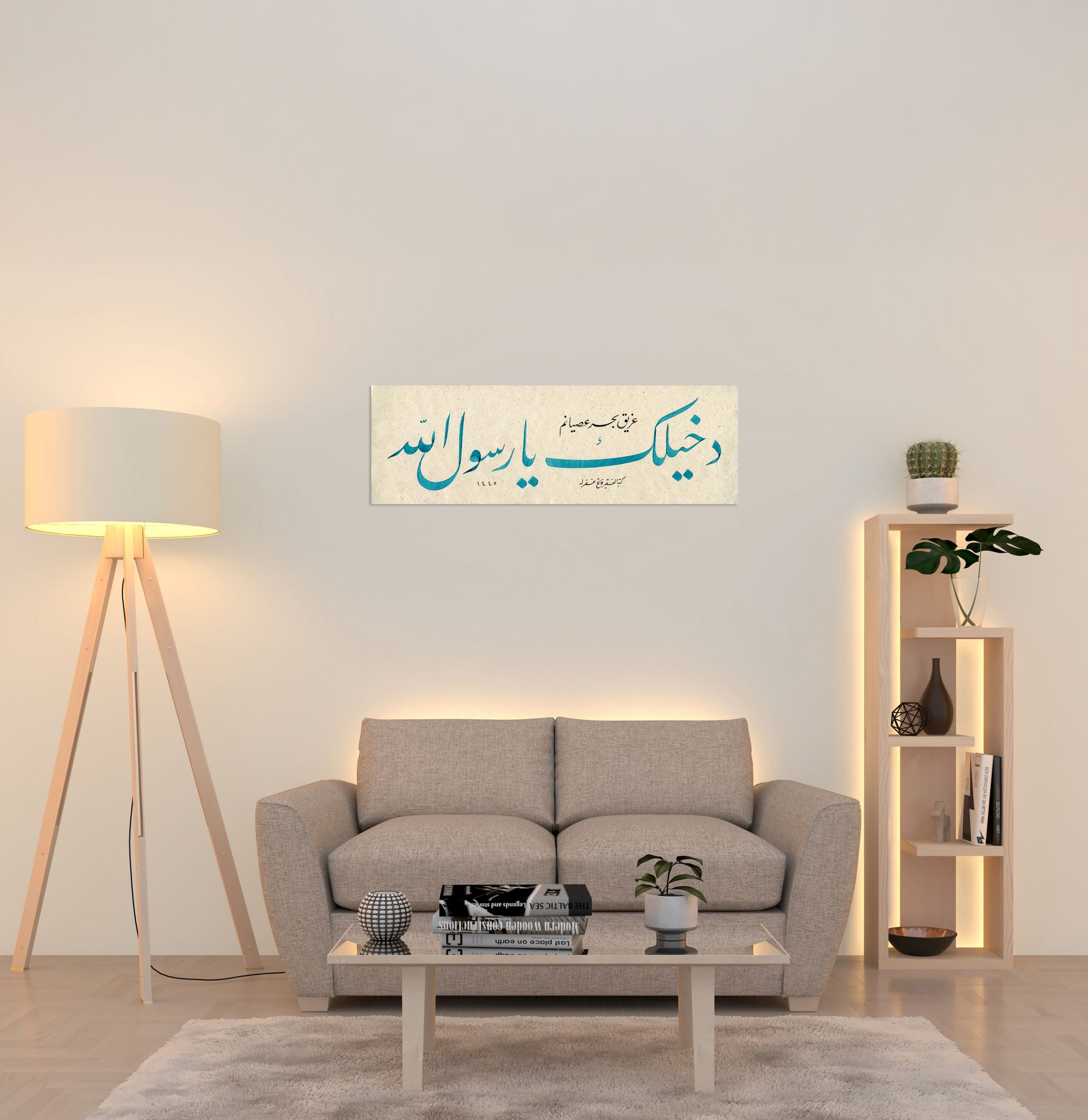 Dahilek Ya Rasulallah (Baskı)
