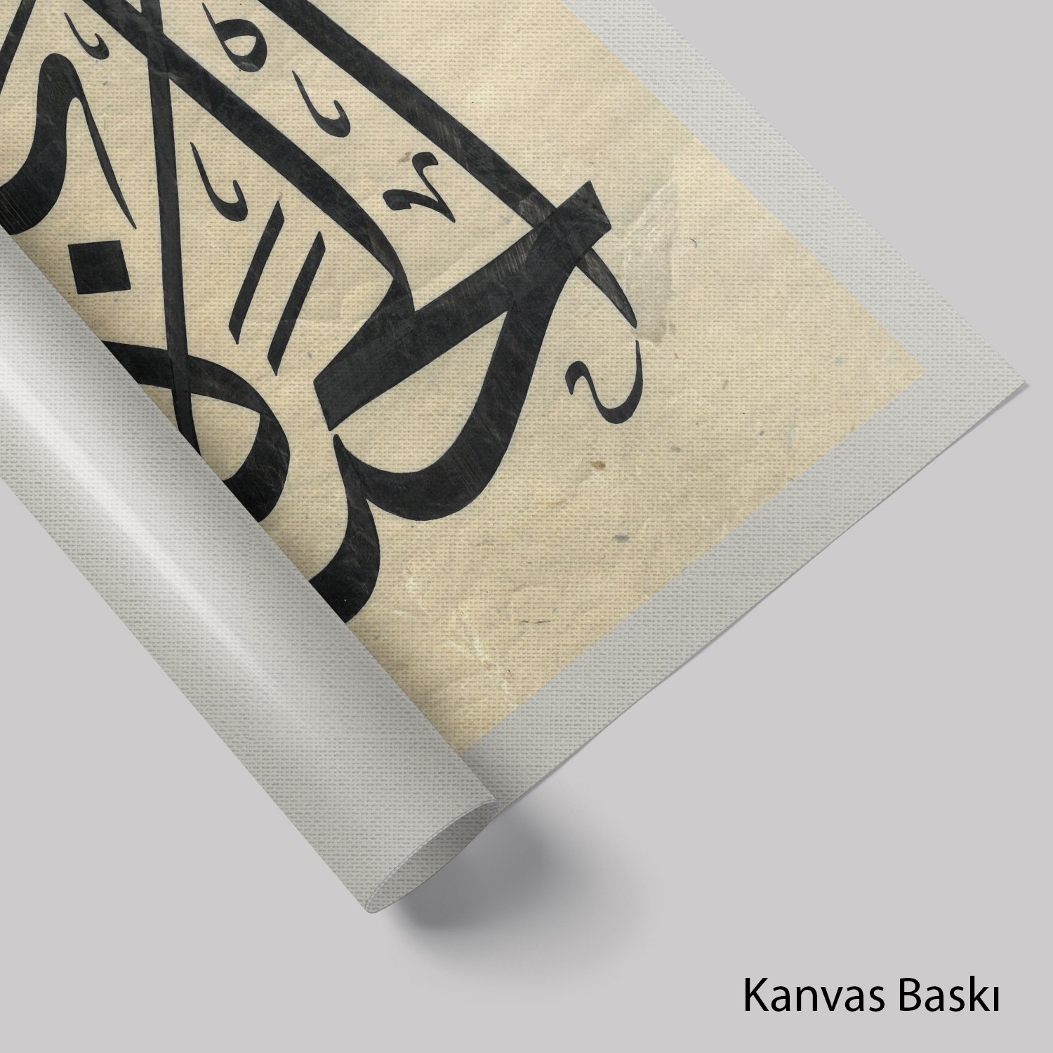 Hadis-i Şerif
