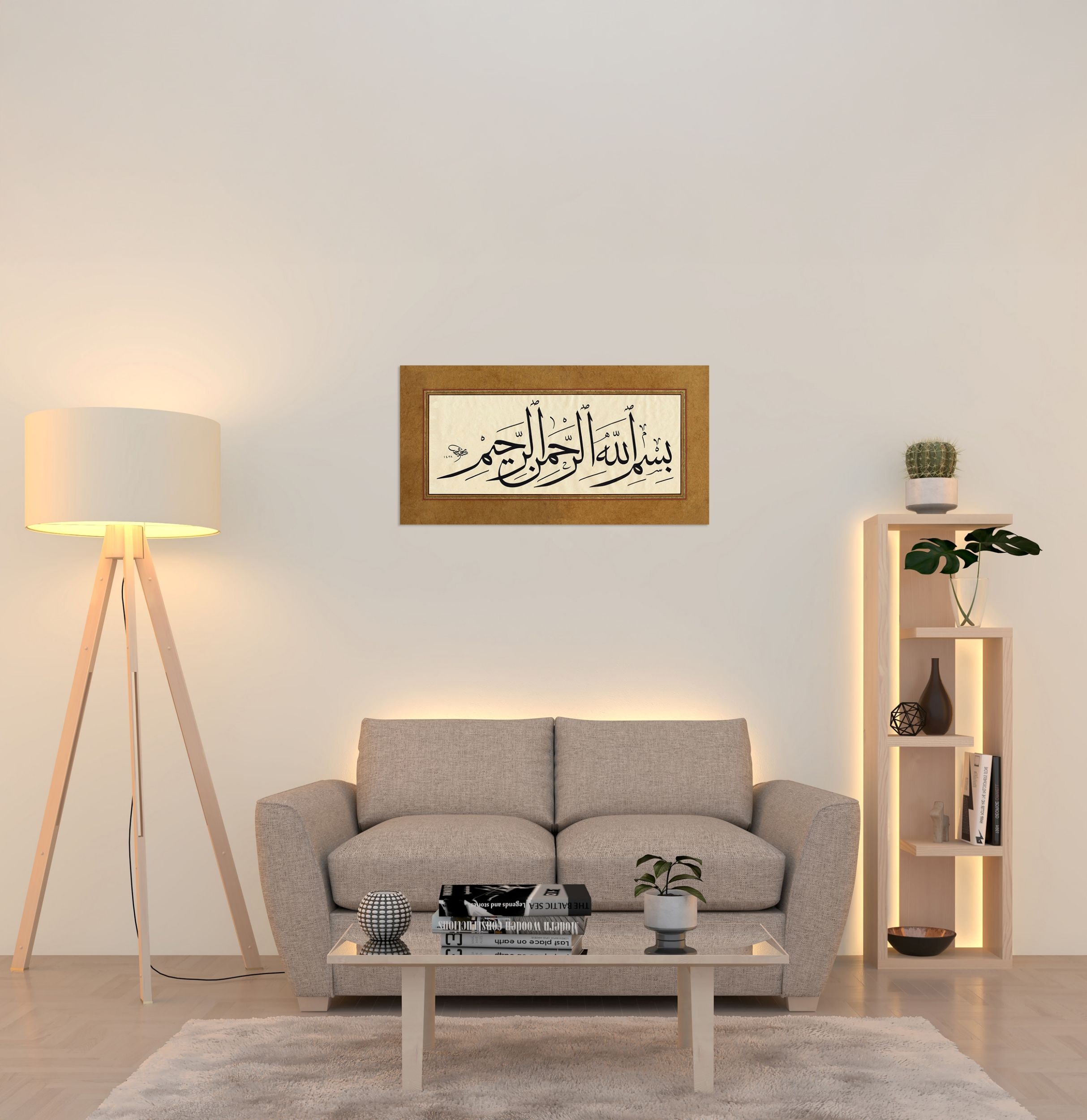 Besmele-İ Şerife (Baskı)