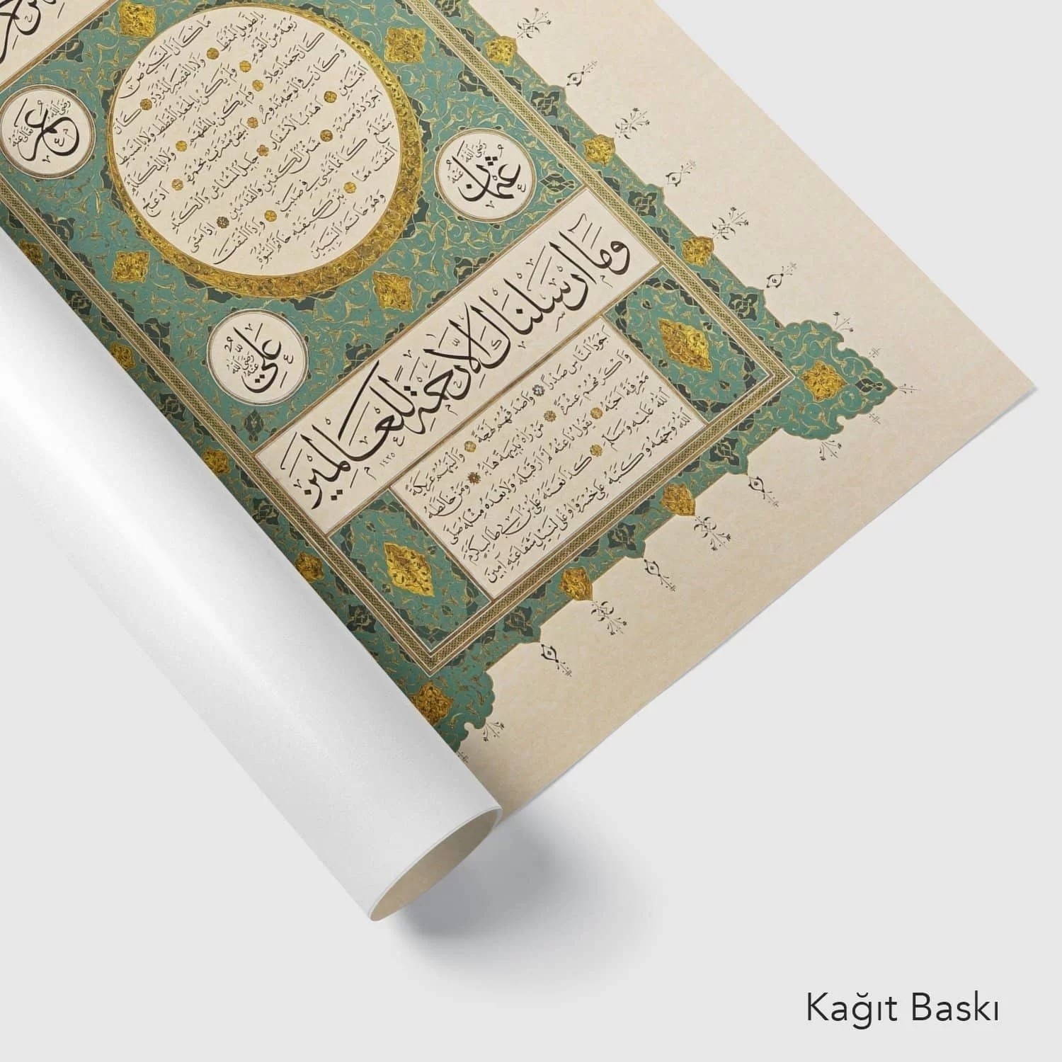 Hilye-i Şerîfe (Baskı)
